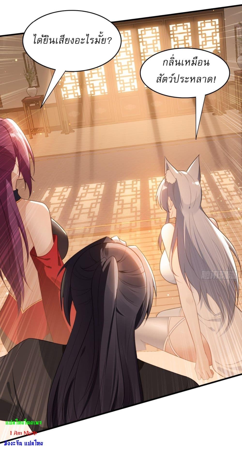 Manga-lc-com อ่านมังงะ อ่านการ์ตูน ออนไลน์ ฟรี After signing for 90,000 years, the former Taoist monk wants to cut! ตอนที่ 1 2 3 4 5 6 7 8 9 10 11 12 13 14 ฟรี ไม่มีโฆษณา Manga-lc - อ่าน มังงะ อ่าน การ์ตูน ออนไลน์ อ่านมังงะ ฟรี