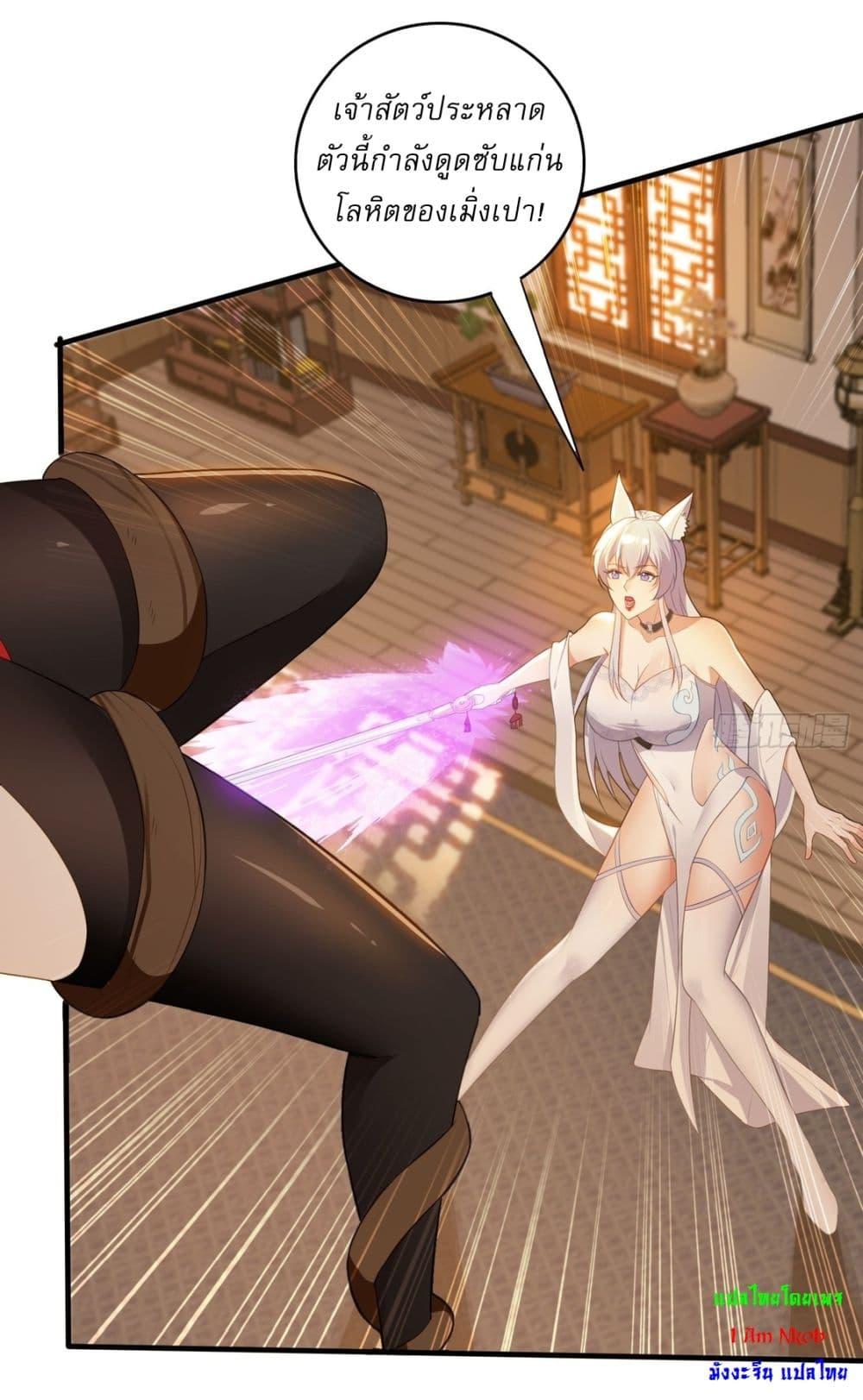 Manga-lc-com อ่านมังงะ อ่านการ์ตูน ออนไลน์ ฟรี After signing for 90,000 years, the former Taoist monk wants to cut! ตอนที่ 1 2 3 4 5 6 7 8 9 10 11 12 13 14 ฟรี ไม่มีโฆษณา Manga-lc - อ่าน มังงะ อ่าน การ์ตูน ออนไลน์ อ่านมังงะ ฟรี