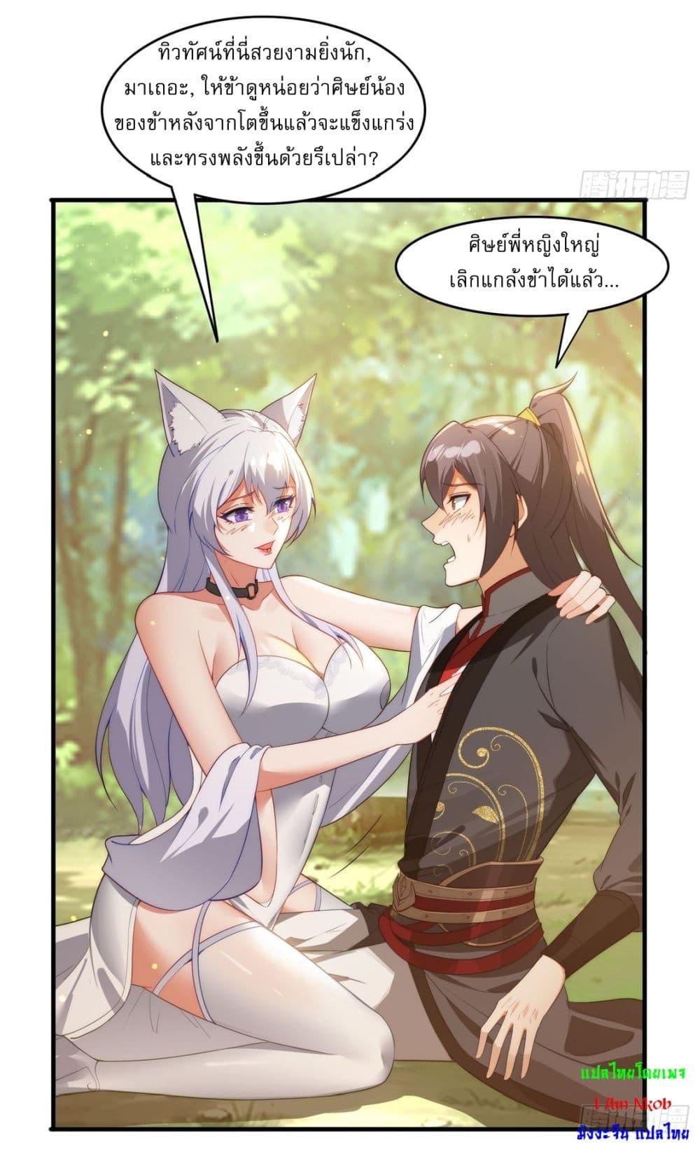 Manga-lc-com อ่านมังงะ อ่านการ์ตูน ออนไลน์ ฟรี After signing for 90,000 years, the former Taoist monk wants to cut! ตอนที่ 1 2 3 4 5 6 7 8 9 10 11 12 13 14 ฟรี ไม่มีโฆษณา Manga-lc - อ่าน มังงะ อ่าน การ์ตูน ออนไลน์ อ่านมังงะ ฟรี