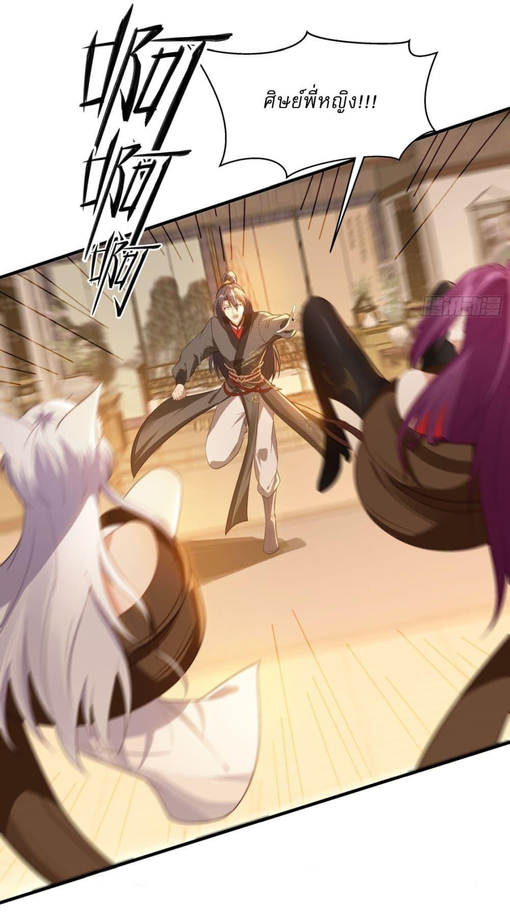 Manga-lc-com อ่านมังงะ อ่านการ์ตูน ออนไลน์ ฟรี After signing for 90,000 years, the former Taoist monk wants to cut! ตอนที่ 1 2 3 4 5 6 7 8 9 10 11 12 13 14 ฟรี ไม่มีโฆษณา Manga-lc - อ่าน มังงะ อ่าน การ์ตูน ออนไลน์ อ่านมังงะ ฟรี