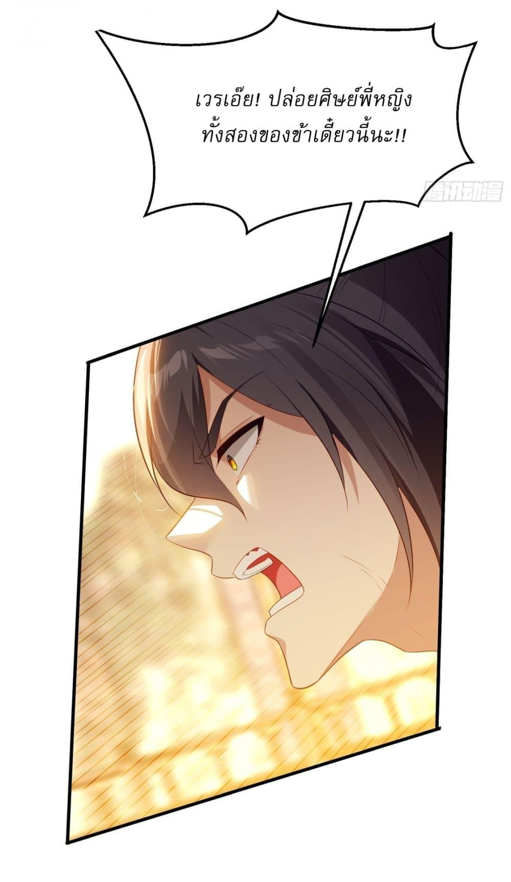 Manga-lc-com อ่านมังงะ อ่านการ์ตูน ออนไลน์ ฟรี After signing for 90,000 years, the former Taoist monk wants to cut! ตอนที่ 1 2 3 4 5 6 7 8 9 10 11 12 13 14 ฟรี ไม่มีโฆษณา Manga-lc - อ่าน มังงะ อ่าน การ์ตูน ออนไลน์ อ่านมังงะ ฟรี