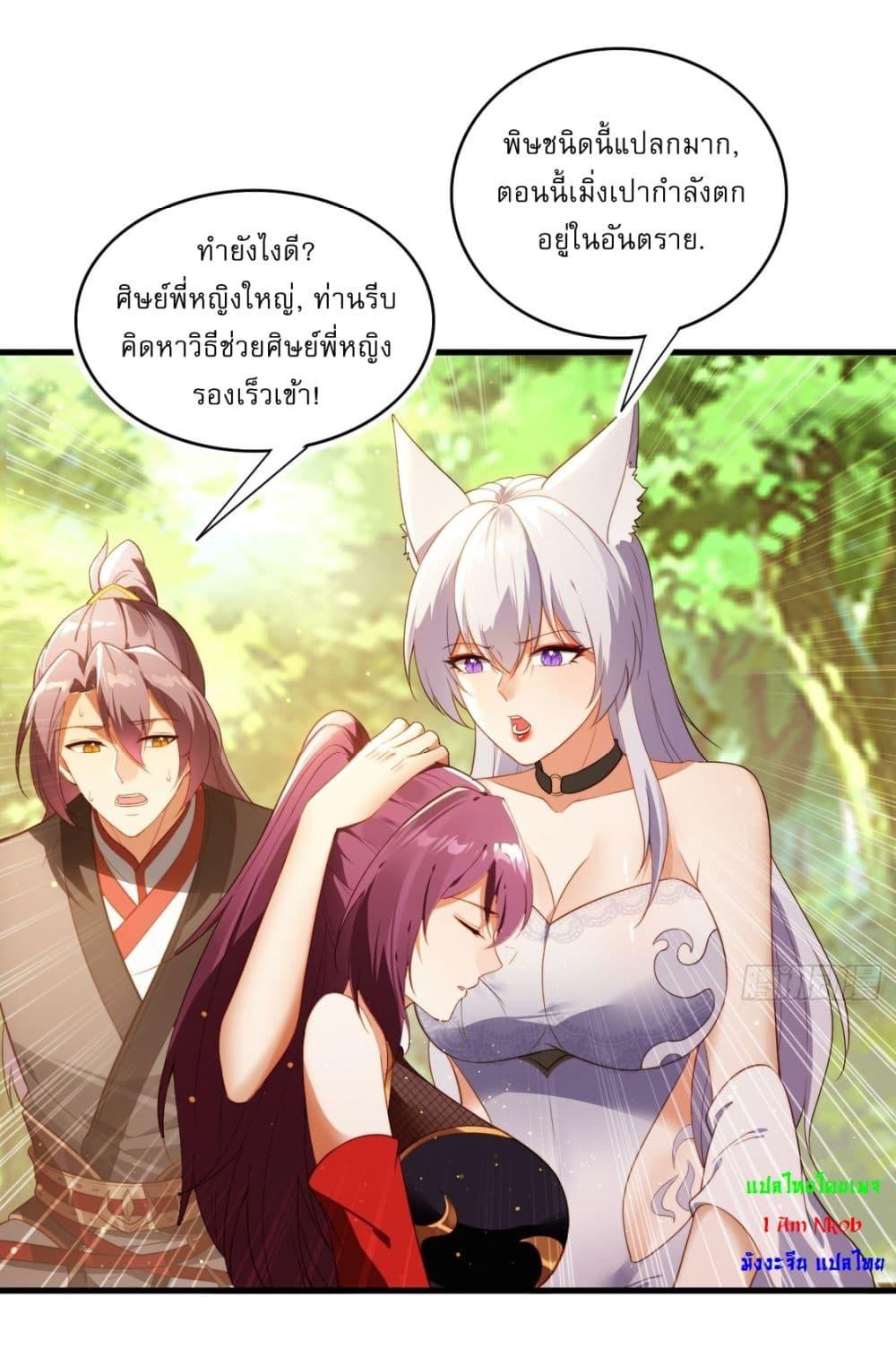 Manga-lc-com อ่านมังงะ อ่านการ์ตูน ออนไลน์ ฟรี After signing for 90,000 years, the former Taoist monk wants to cut! ตอนที่ 1 2 3 4 5 6 7 8 9 10 11 12 13 14 ฟรี ไม่มีโฆษณา Manga-lc - อ่าน มังงะ อ่าน การ์ตูน ออนไลน์ อ่านมังงะ ฟรี