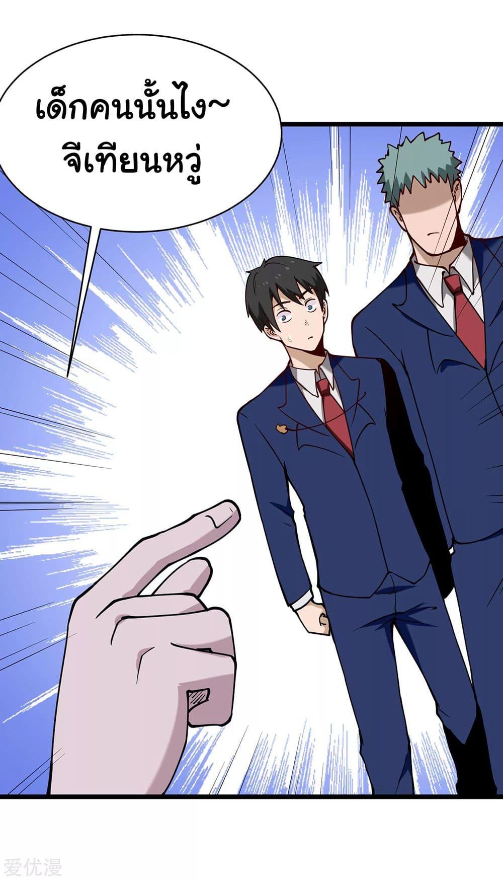 Manga-lc-com อ่านมังงะ อ่านการ์ตูน ออนไลน์ ฟรี School Flower Master ตอนที่ 1 2 3 4 5 6 7 8 9 10 11 12 13 14 ฟรี ไม่มีโฆษณา Manga-lc - อ่าน มังงะ อ่าน การ์ตูน ออนไลน์ อ่านมังงะ ฟรี