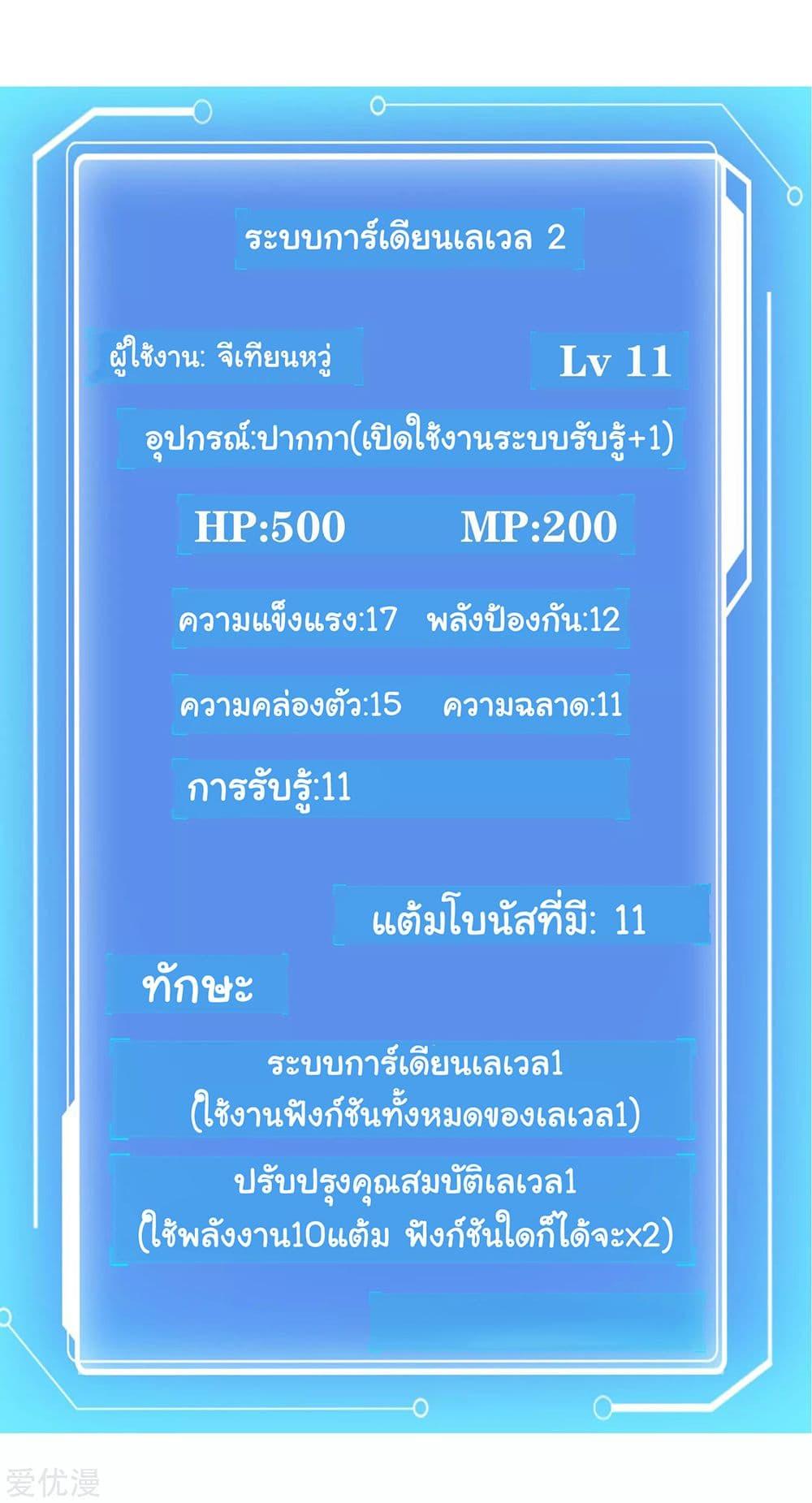 Manga-lc-com อ่านมังงะ อ่านการ์ตูน ออนไลน์ ฟรี School Flower Master ตอนที่ 1 2 3 4 5 6 7 8 9 10 11 12 13 14 ฟรี ไม่มีโฆษณา Manga-lc - อ่าน มังงะ อ่าน การ์ตูน ออนไลน์ อ่านมังงะ ฟรี