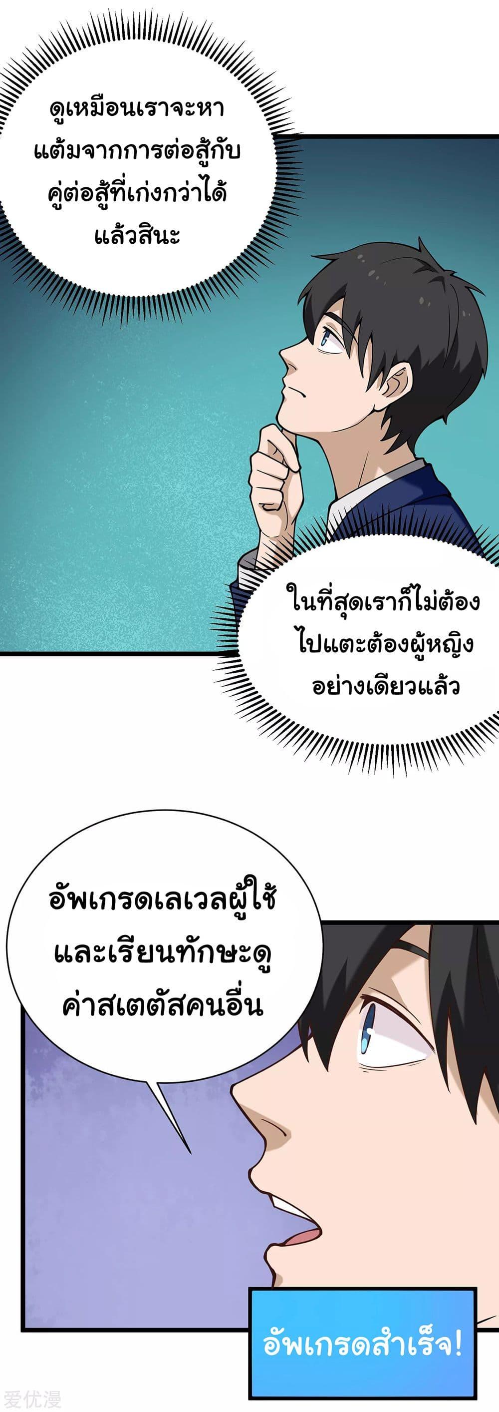 Manga-lc-com อ่านมังงะ อ่านการ์ตูน ออนไลน์ ฟรี School Flower Master ตอนที่ 1 2 3 4 5 6 7 8 9 10 11 12 13 14 ฟรี ไม่มีโฆษณา Manga-lc - อ่าน มังงะ อ่าน การ์ตูน ออนไลน์ อ่านมังงะ ฟรี