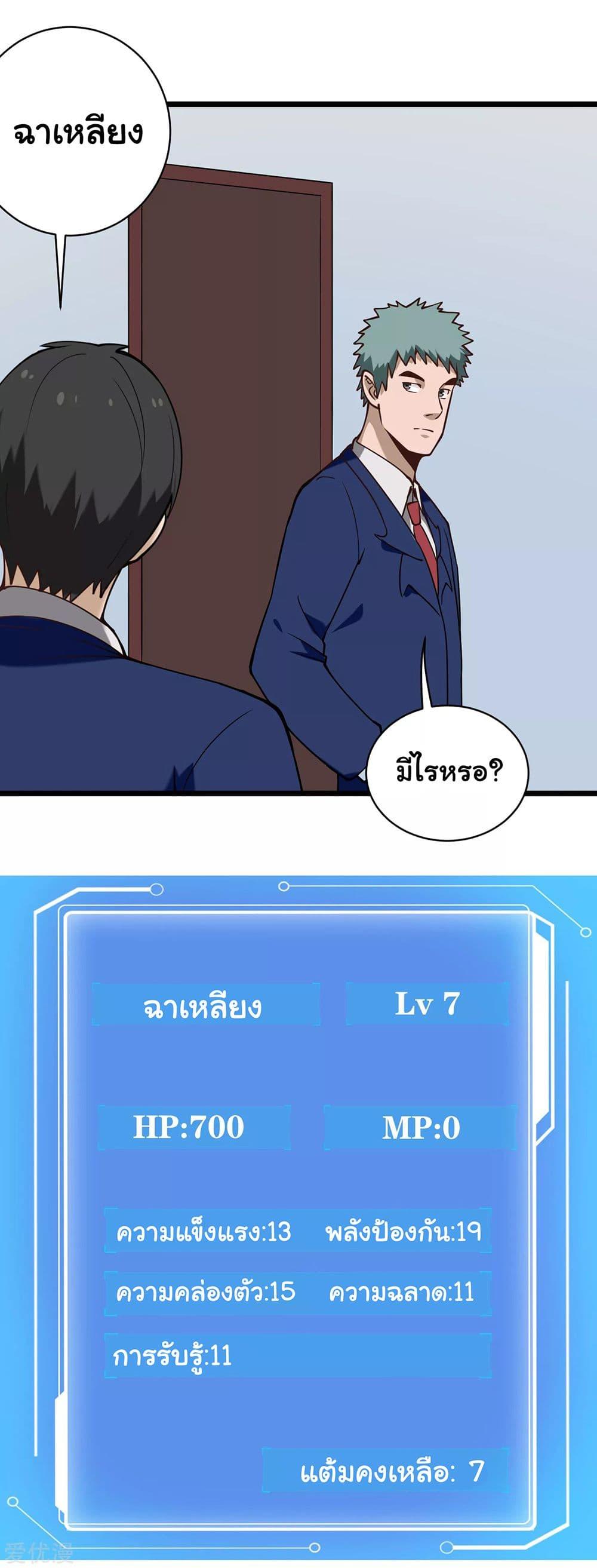 Manga-lc-com อ่านมังงะ อ่านการ์ตูน ออนไลน์ ฟรี School Flower Master ตอนที่ 1 2 3 4 5 6 7 8 9 10 11 12 13 14 ฟรี ไม่มีโฆษณา Manga-lc - อ่าน มังงะ อ่าน การ์ตูน ออนไลน์ อ่านมังงะ ฟรี