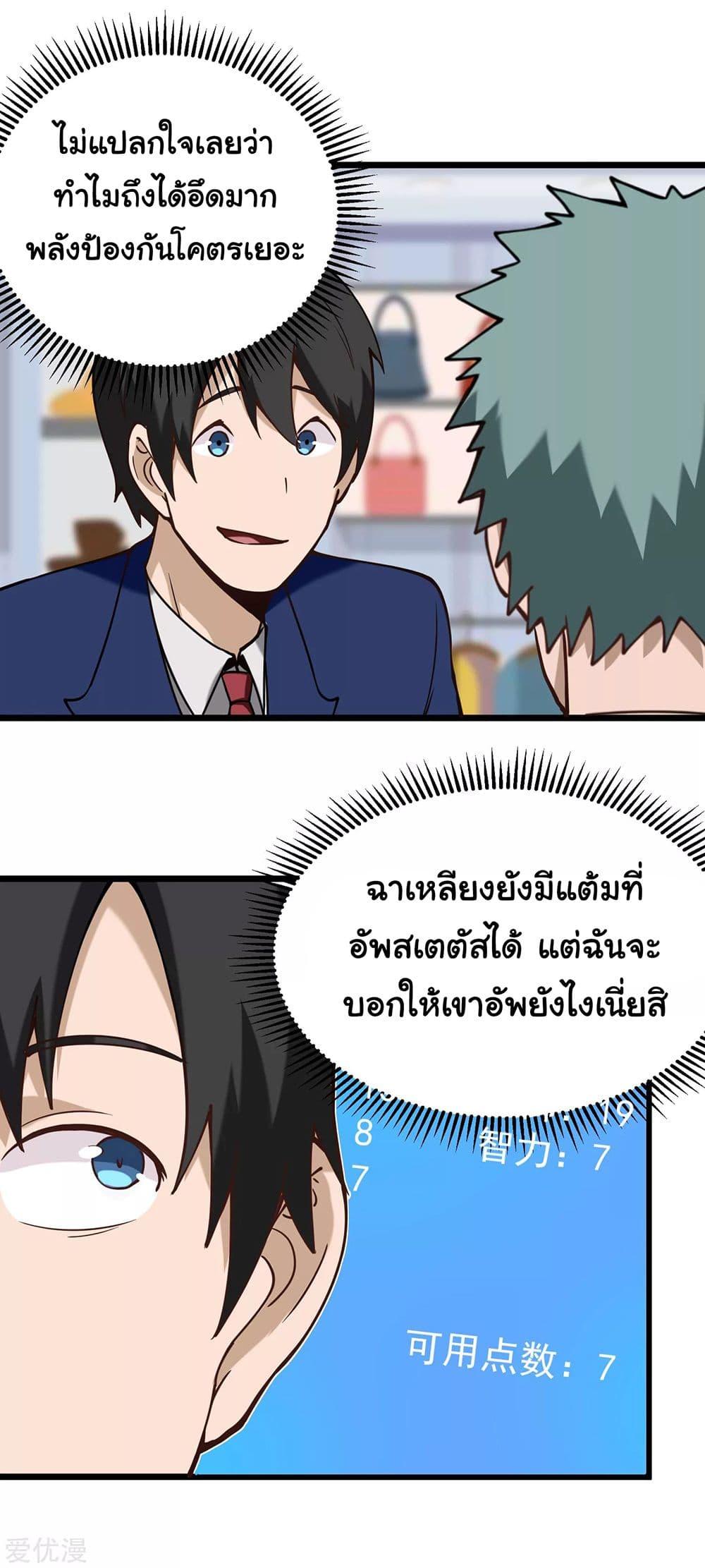 Manga-lc-com อ่านมังงะ อ่านการ์ตูน ออนไลน์ ฟรี School Flower Master ตอนที่ 1 2 3 4 5 6 7 8 9 10 11 12 13 14 ฟรี ไม่มีโฆษณา Manga-lc - อ่าน มังงะ อ่าน การ์ตูน ออนไลน์ อ่านมังงะ ฟรี