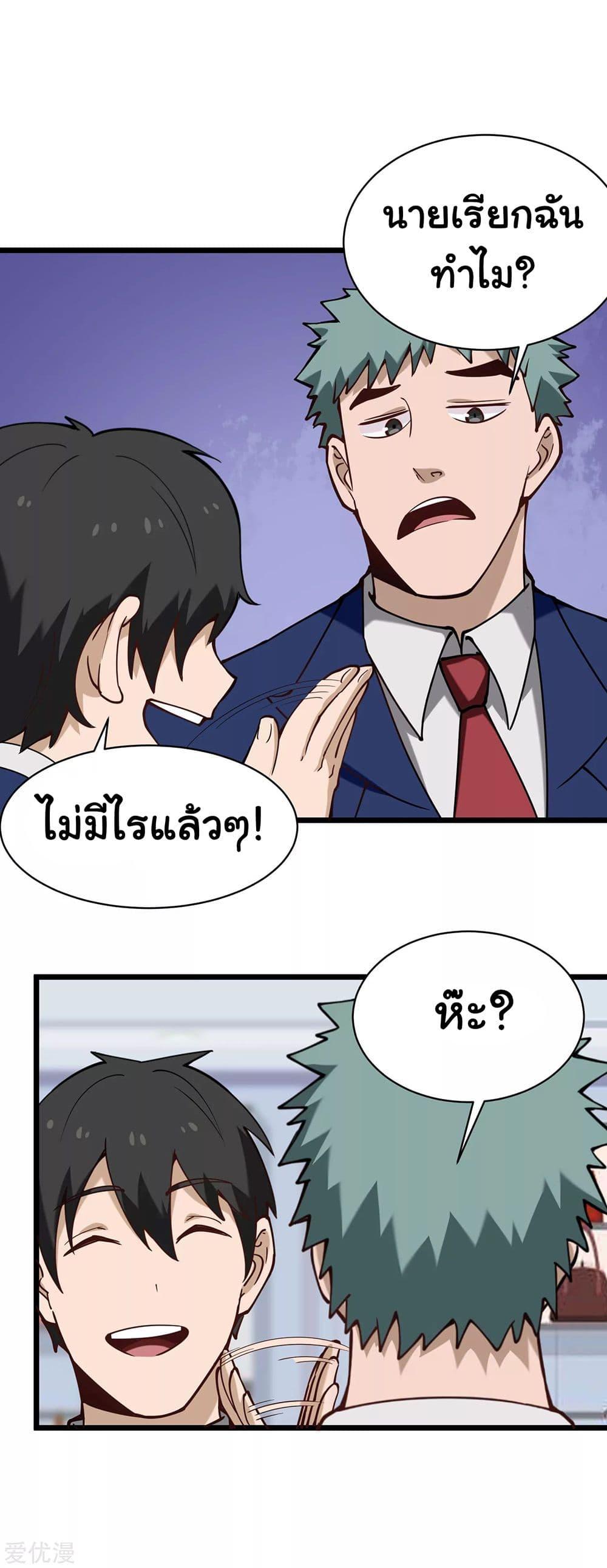 Manga-lc-com อ่านมังงะ อ่านการ์ตูน ออนไลน์ ฟรี School Flower Master ตอนที่ 1 2 3 4 5 6 7 8 9 10 11 12 13 14 ฟรี ไม่มีโฆษณา Manga-lc - อ่าน มังงะ อ่าน การ์ตูน ออนไลน์ อ่านมังงะ ฟรี