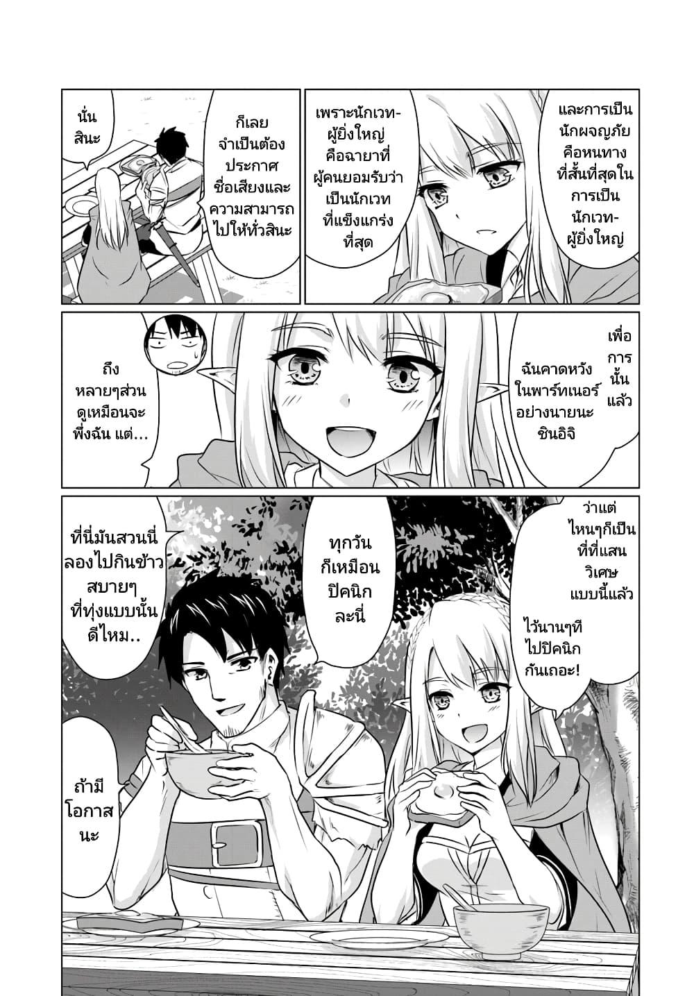 Manga-lc-com อ่านมังงะ อ่านการ์ตูน ออนไลน์ ฟรี Homuresu Tensei Isekai de Jiyu Sugiru Jikyu Jisoku Seikatsu ตอนที่ 1 2 3 4 5 6 7 8 9 10 11 12 13 14 ฟรี ไม่มีโฆษณา Manga-lc - อ่าน มังงะ อ่าน การ์ตูน ออนไลน์ อ่านมังงะ ฟรี