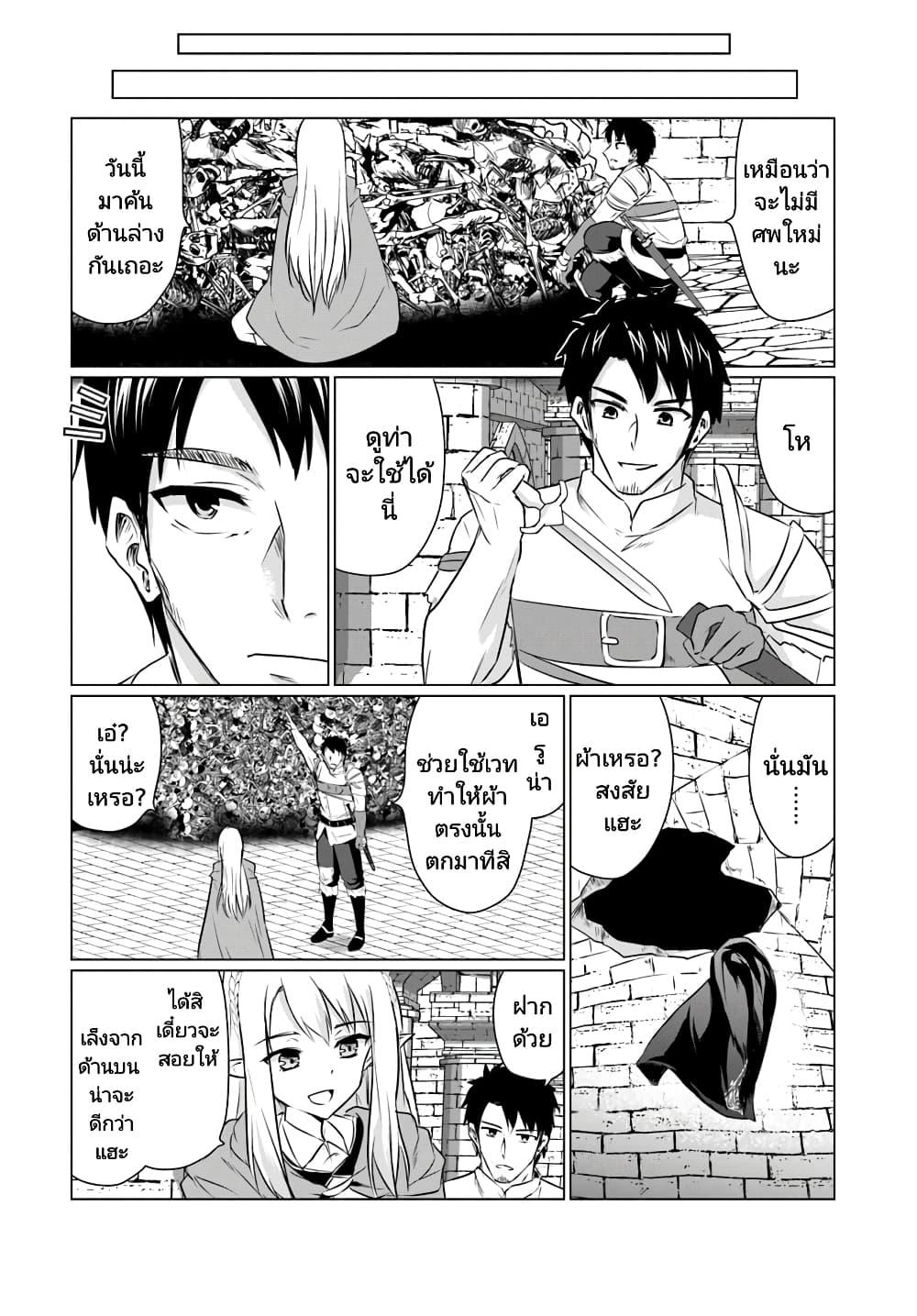 Manga-lc-com อ่านมังงะ อ่านการ์ตูน ออนไลน์ ฟรี Homuresu Tensei Isekai de Jiyu Sugiru Jikyu Jisoku Seikatsu ตอนที่ 1 2 3 4 5 6 7 8 9 10 11 12 13 14 ฟรี ไม่มีโฆษณา Manga-lc - อ่าน มังงะ อ่าน การ์ตูน ออนไลน์ อ่านมังงะ ฟรี
