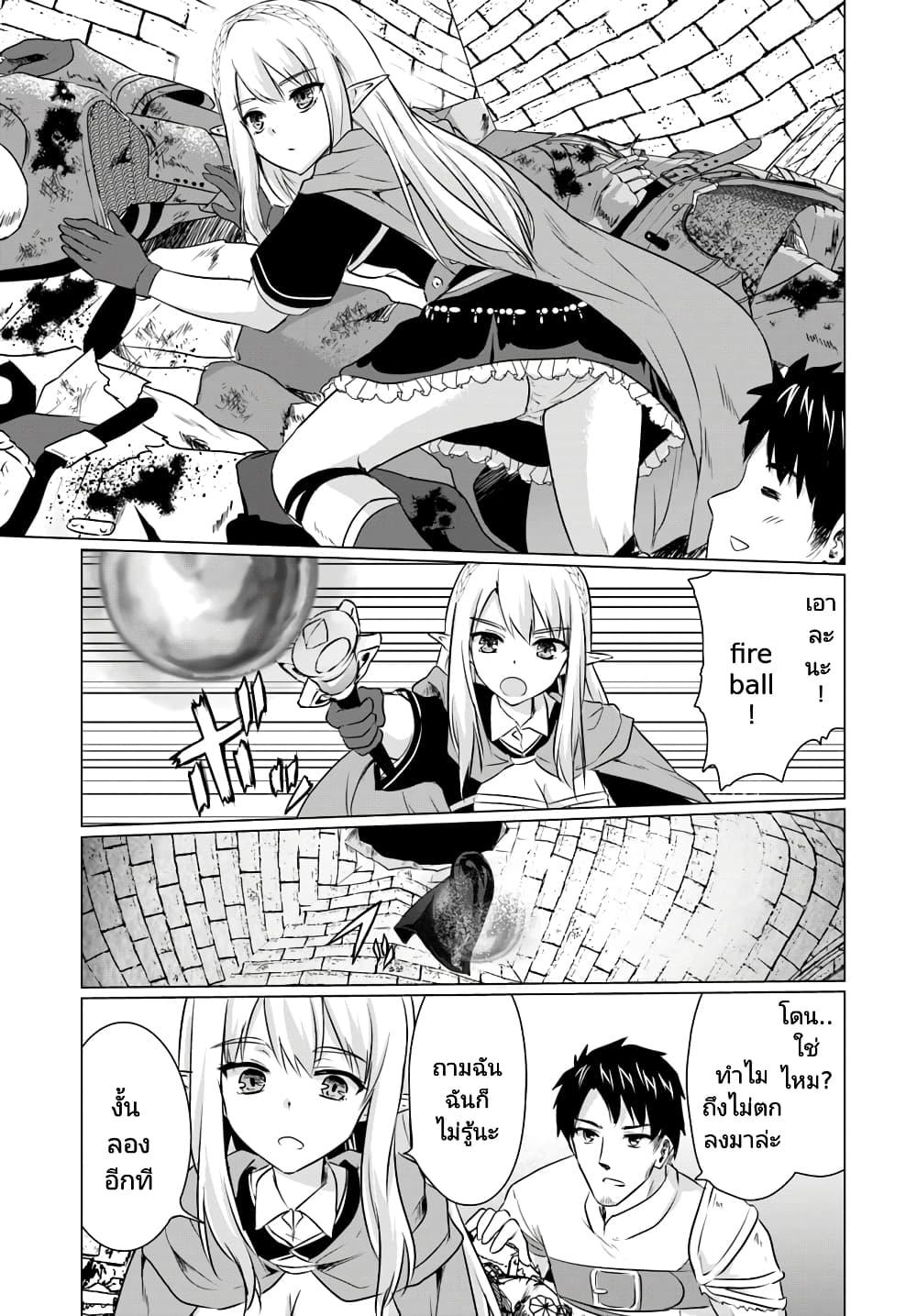 Manga-lc-com อ่านมังงะ อ่านการ์ตูน ออนไลน์ ฟรี Homuresu Tensei Isekai de Jiyu Sugiru Jikyu Jisoku Seikatsu ตอนที่ 1 2 3 4 5 6 7 8 9 10 11 12 13 14 ฟรี ไม่มีโฆษณา Manga-lc - อ่าน มังงะ อ่าน การ์ตูน ออนไลน์ อ่านมังงะ ฟรี