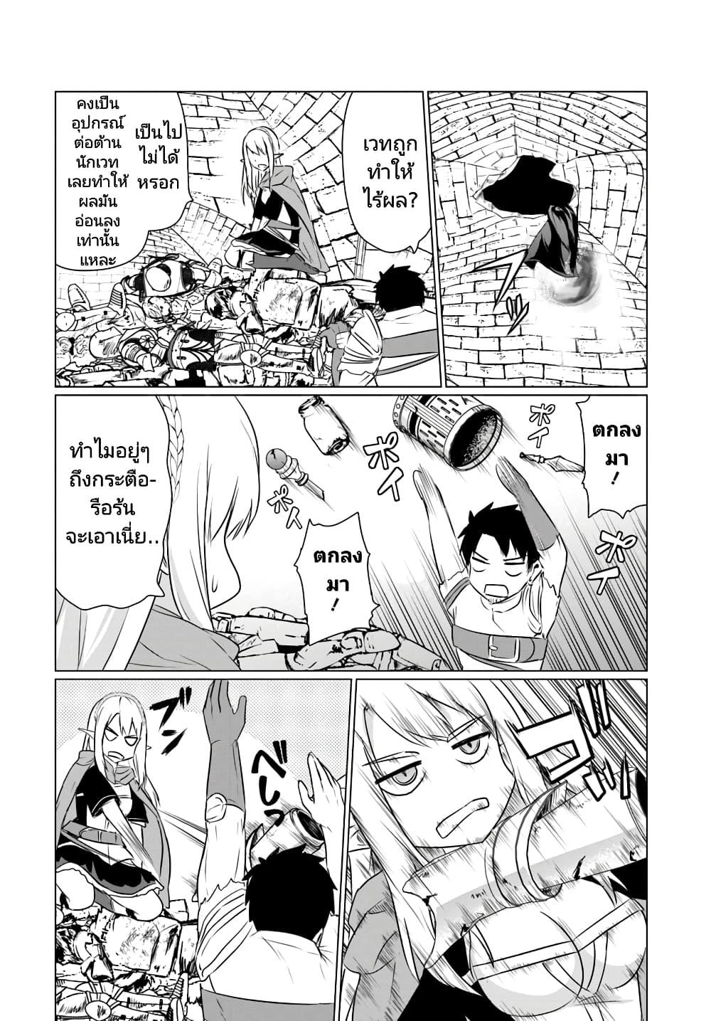 Manga-lc-com อ่านมังงะ อ่านการ์ตูน ออนไลน์ ฟรี Homuresu Tensei Isekai de Jiyu Sugiru Jikyu Jisoku Seikatsu ตอนที่ 1 2 3 4 5 6 7 8 9 10 11 12 13 14 ฟรี ไม่มีโฆษณา Manga-lc - อ่าน มังงะ อ่าน การ์ตูน ออนไลน์ อ่านมังงะ ฟรี