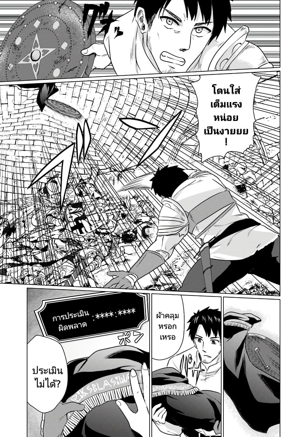 Manga-lc-com อ่านมังงะ อ่านการ์ตูน ออนไลน์ ฟรี Homuresu Tensei Isekai de Jiyu Sugiru Jikyu Jisoku Seikatsu ตอนที่ 1 2 3 4 5 6 7 8 9 10 11 12 13 14 ฟรี ไม่มีโฆษณา Manga-lc - อ่าน มังงะ อ่าน การ์ตูน ออนไลน์ อ่านมังงะ ฟรี
