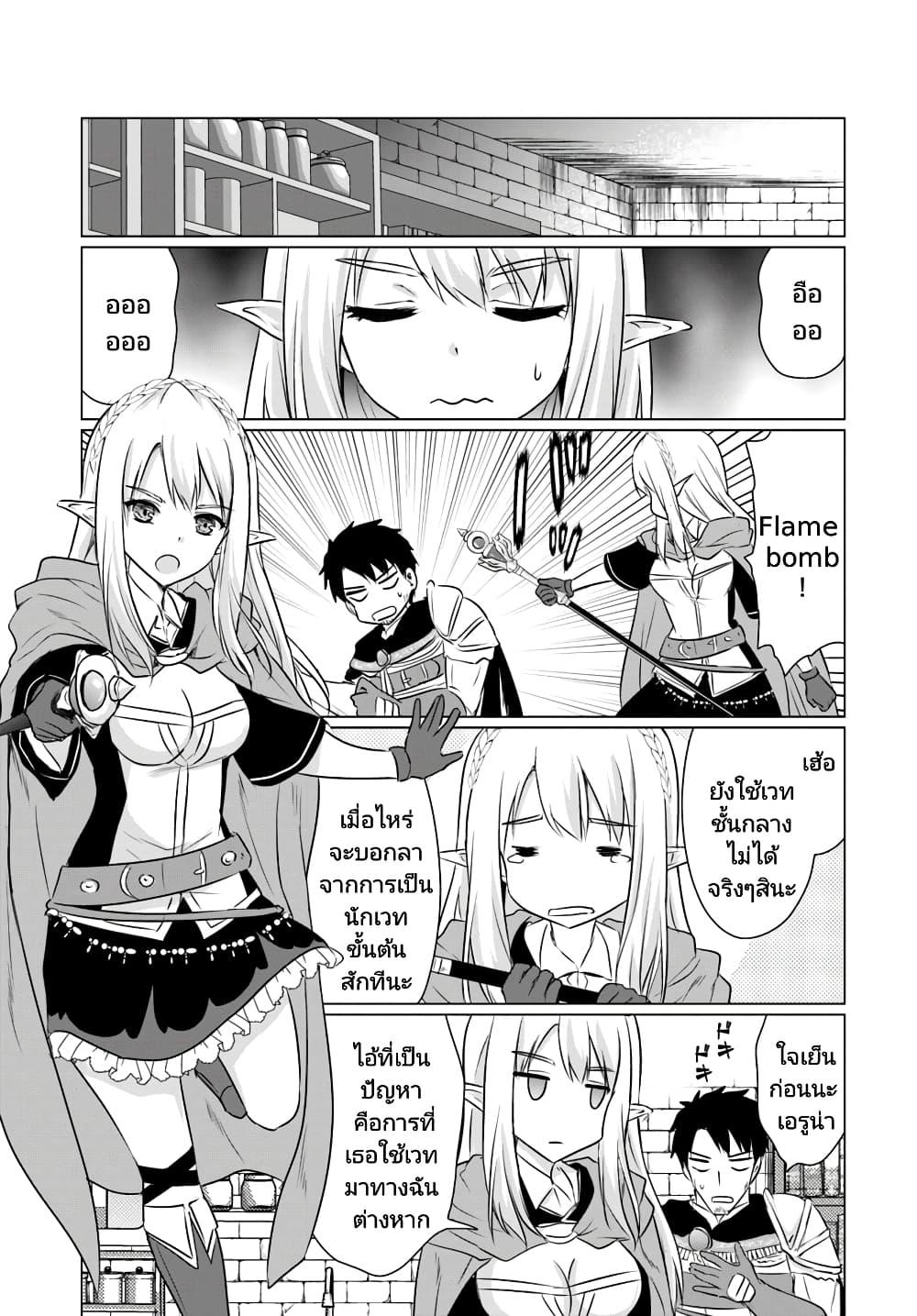 Manga-lc-com อ่านมังงะ อ่านการ์ตูน ออนไลน์ ฟรี Homuresu Tensei Isekai de Jiyu Sugiru Jikyu Jisoku Seikatsu ตอนที่ 1 2 3 4 5 6 7 8 9 10 11 12 13 14 ฟรี ไม่มีโฆษณา Manga-lc - อ่าน มังงะ อ่าน การ์ตูน ออนไลน์ อ่านมังงะ ฟรี