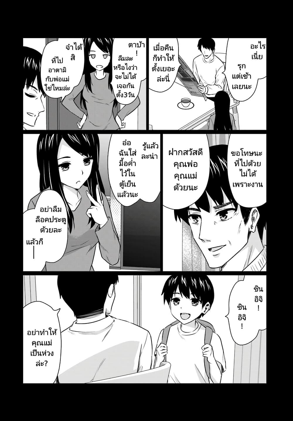 Manga-lc-com อ่านมังงะ อ่านการ์ตูน ออนไลน์ ฟรี Homuresu Tensei Isekai de Jiyu Sugiru Jikyu Jisoku Seikatsu ตอนที่ 1 2 3 4 5 6 7 8 9 10 11 12 13 14 ฟรี ไม่มีโฆษณา Manga-lc - อ่าน มังงะ อ่าน การ์ตูน ออนไลน์ อ่านมังงะ ฟรี