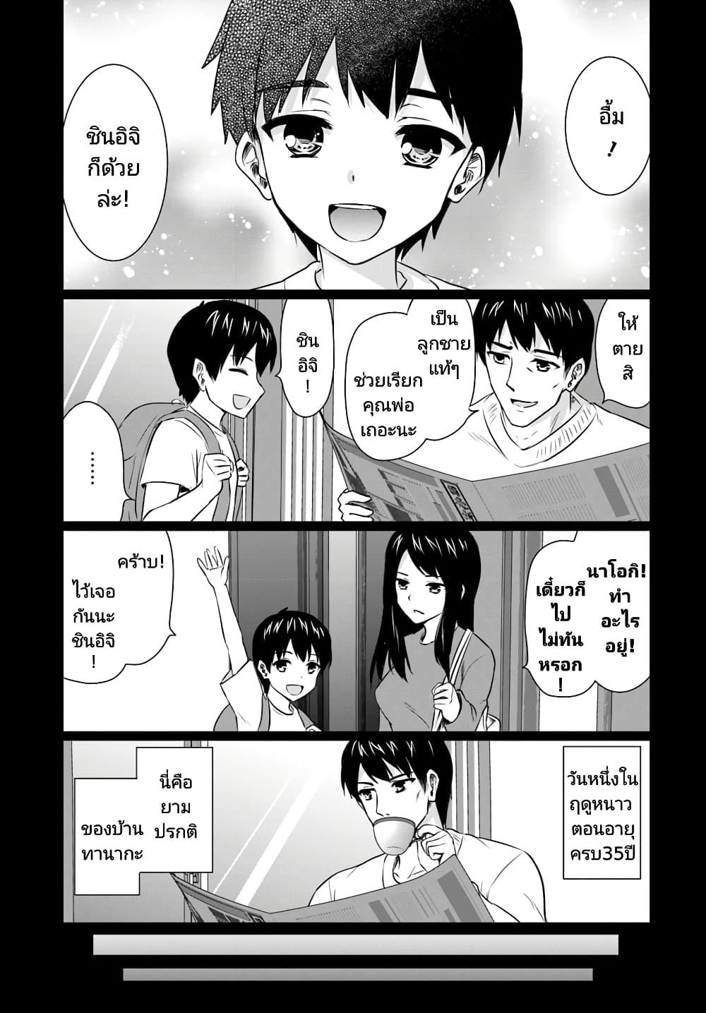 Manga-lc-com อ่านมังงะ อ่านการ์ตูน ออนไลน์ ฟรี Homuresu Tensei Isekai de Jiyu Sugiru Jikyu Jisoku Seikatsu ตอนที่ 1 2 3 4 5 6 7 8 9 10 11 12 13 14 ฟรี ไม่มีโฆษณา Manga-lc - อ่าน มังงะ อ่าน การ์ตูน ออนไลน์ อ่านมังงะ ฟรี