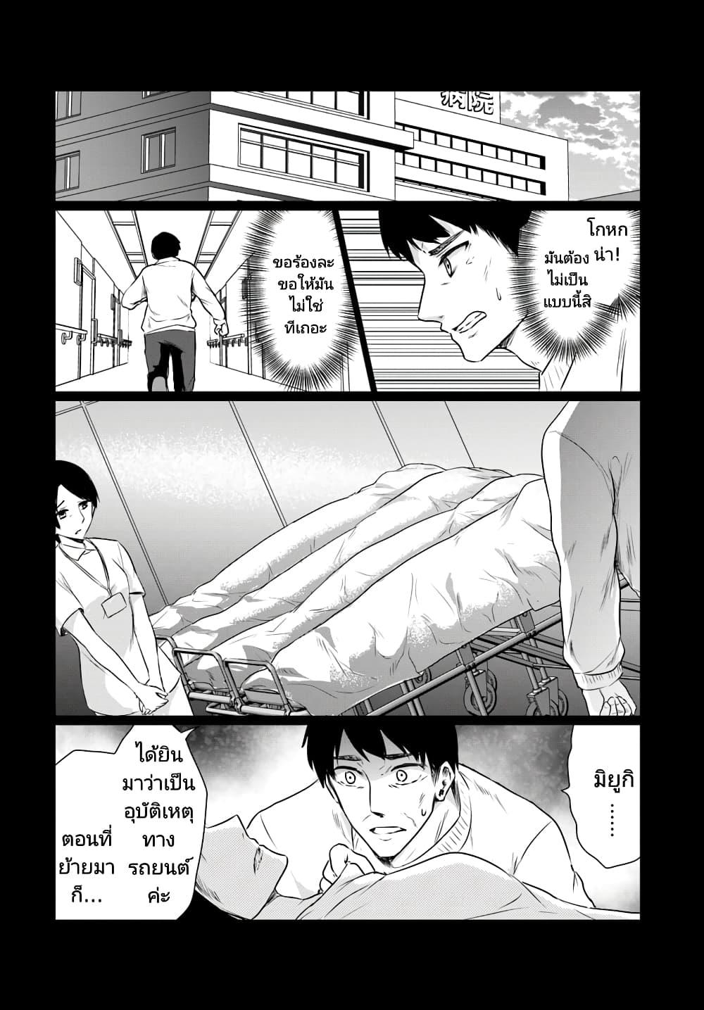 Manga-lc-com อ่านมังงะ อ่านการ์ตูน ออนไลน์ ฟรี Homuresu Tensei Isekai de Jiyu Sugiru Jikyu Jisoku Seikatsu ตอนที่ 1 2 3 4 5 6 7 8 9 10 11 12 13 14 ฟรี ไม่มีโฆษณา Manga-lc - อ่าน มังงะ อ่าน การ์ตูน ออนไลน์ อ่านมังงะ ฟรี