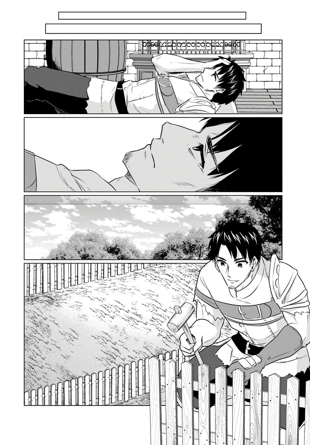 Manga-lc-com อ่านมังงะ อ่านการ์ตูน ออนไลน์ ฟรี Homuresu Tensei Isekai de Jiyu Sugiru Jikyu Jisoku Seikatsu ตอนที่ 1 2 3 4 5 6 7 8 9 10 11 12 13 14 ฟรี ไม่มีโฆษณา Manga-lc - อ่าน มังงะ อ่าน การ์ตูน ออนไลน์ อ่านมังงะ ฟรี