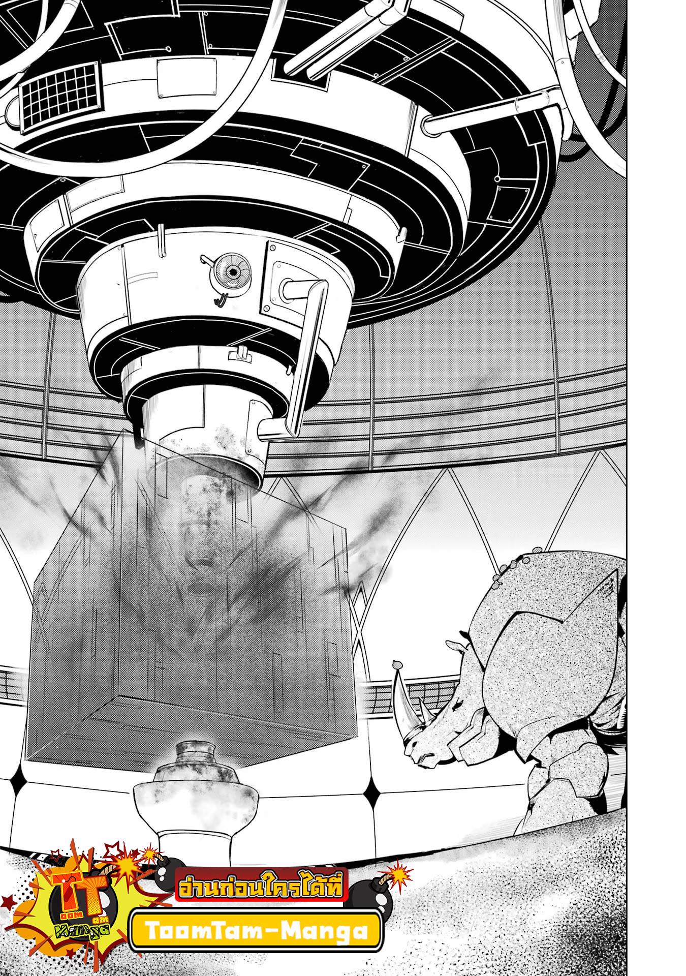 Manga-lc-com อ่านมังงะ อ่านการ์ตูน ออนไลน์ ฟรี Tensei Kenja no Isekai Life ตอนที่ 1 2 3 4 5 6 7 8 9 10 11 12 13 14 ฟรี ไม่มีโฆษณา Manga-lc - อ่าน มังงะ อ่าน การ์ตูน ออนไลน์ อ่านมังงะ ฟรี
