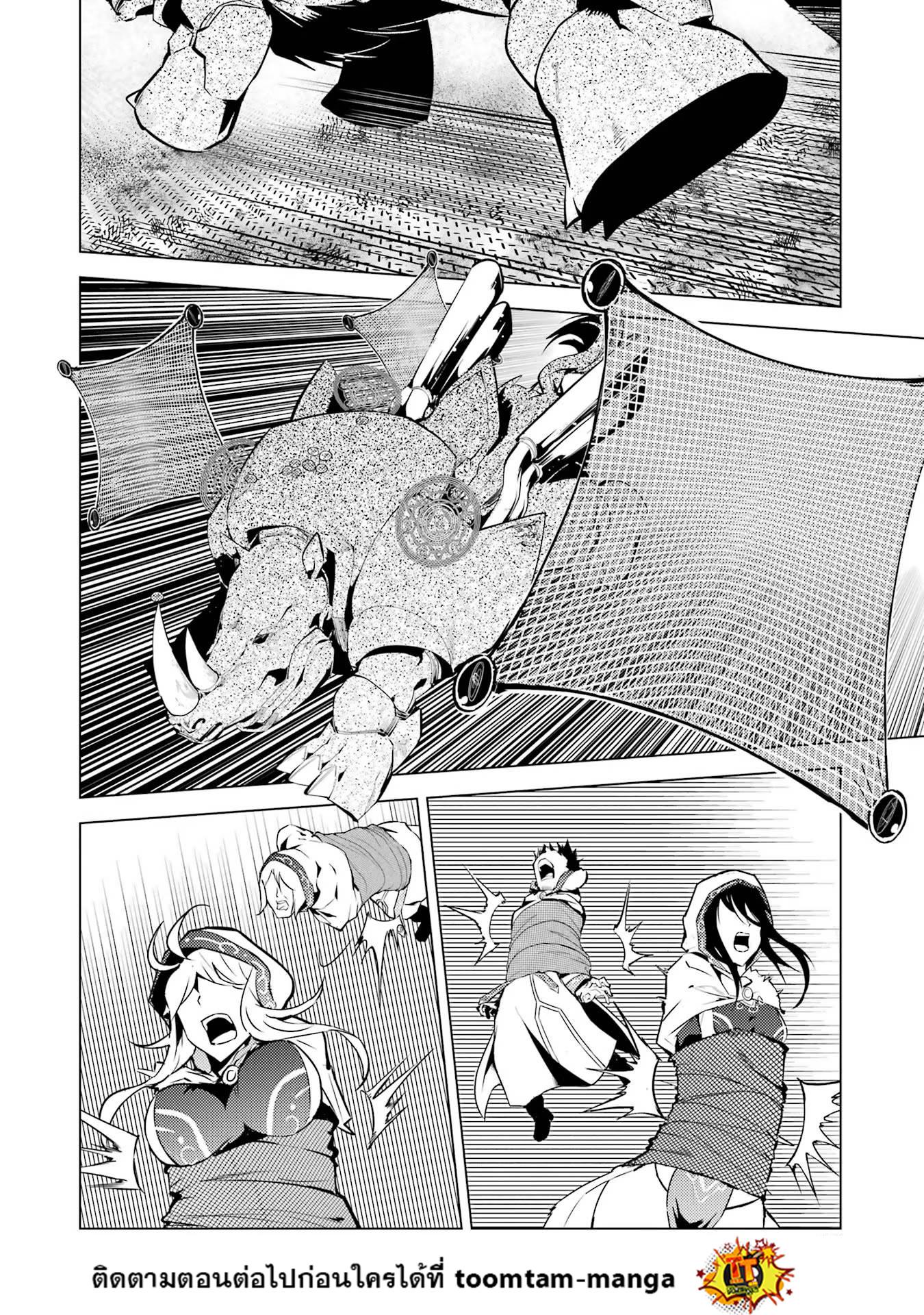 Manga-lc-com อ่านมังงะ อ่านการ์ตูน ออนไลน์ ฟรี Tensei Kenja no Isekai Life ตอนที่ 1 2 3 4 5 6 7 8 9 10 11 12 13 14 ฟรี ไม่มีโฆษณา Manga-lc - อ่าน มังงะ อ่าน การ์ตูน ออนไลน์ อ่านมังงะ ฟรี