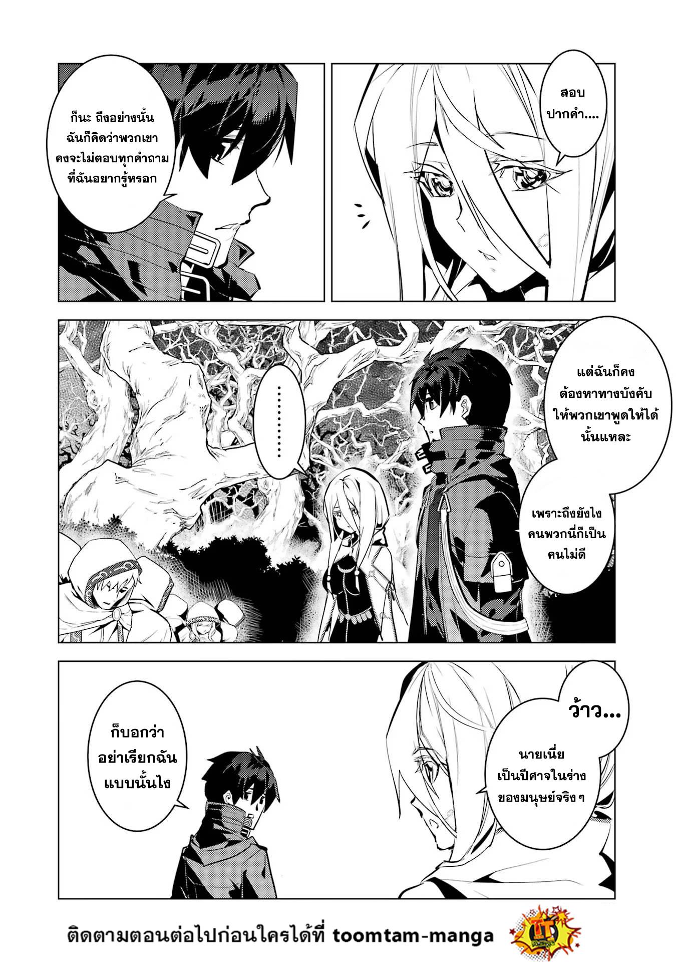 Manga-lc-com อ่านมังงะ อ่านการ์ตูน ออนไลน์ ฟรี Tensei Kenja no Isekai Life ตอนที่ 1 2 3 4 5 6 7 8 9 10 11 12 13 14 ฟรี ไม่มีโฆษณา Manga-lc - อ่าน มังงะ อ่าน การ์ตูน ออนไลน์ อ่านมังงะ ฟรี