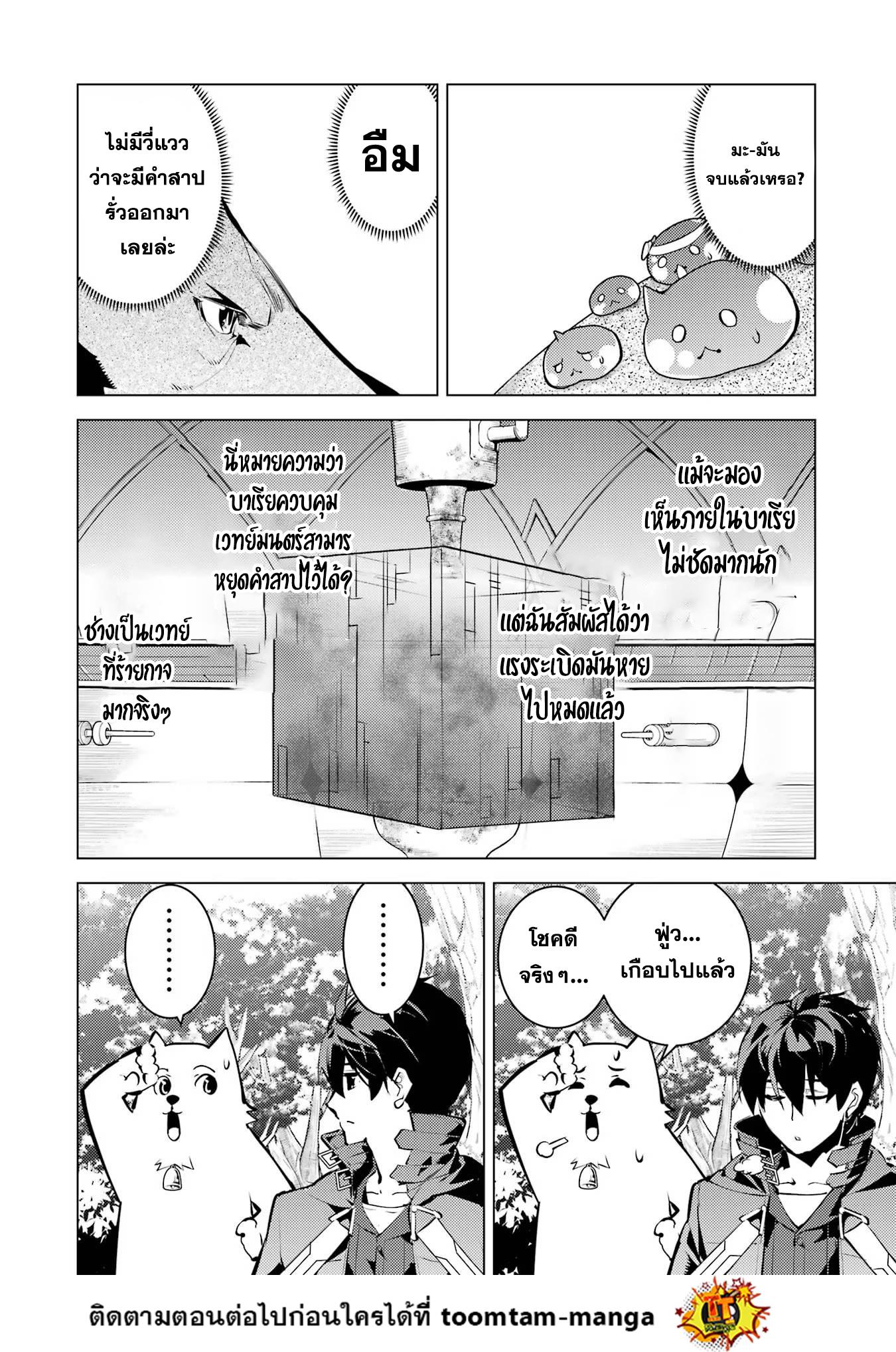 Manga-lc-com อ่านมังงะ อ่านการ์ตูน ออนไลน์ ฟรี Tensei Kenja no Isekai Life ตอนที่ 1 2 3 4 5 6 7 8 9 10 11 12 13 14 ฟรี ไม่มีโฆษณา Manga-lc - อ่าน มังงะ อ่าน การ์ตูน ออนไลน์ อ่านมังงะ ฟรี
