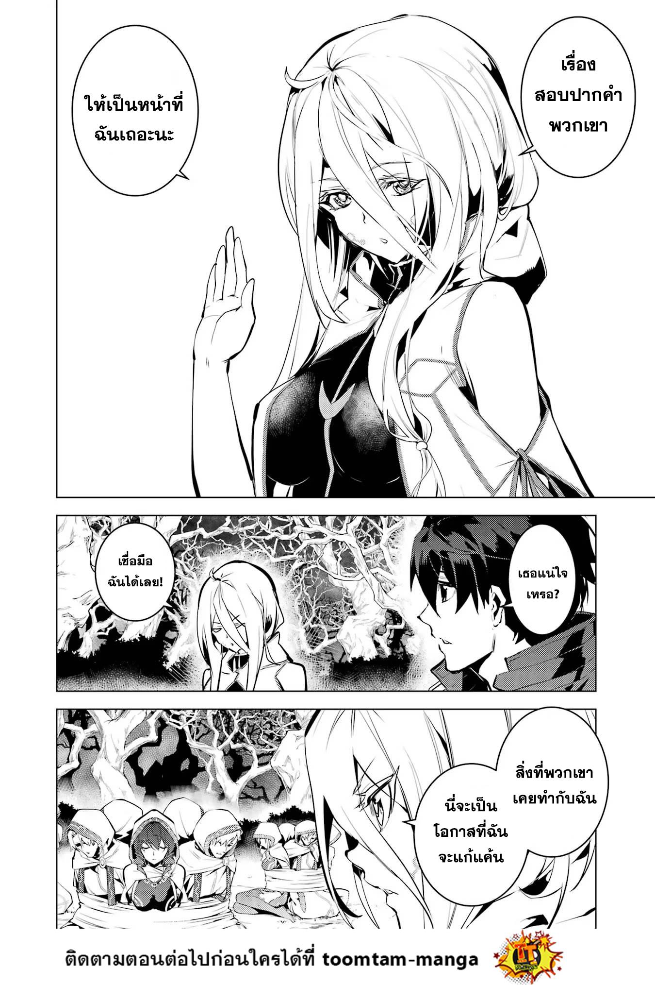 Manga-lc-com อ่านมังงะ อ่านการ์ตูน ออนไลน์ ฟรี Tensei Kenja no Isekai Life ตอนที่ 1 2 3 4 5 6 7 8 9 10 11 12 13 14 ฟรี ไม่มีโฆษณา Manga-lc - อ่าน มังงะ อ่าน การ์ตูน ออนไลน์ อ่านมังงะ ฟรี
