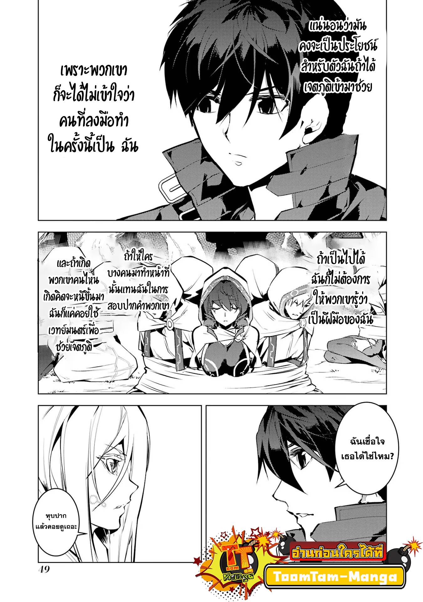 Manga-lc-com อ่านมังงะ อ่านการ์ตูน ออนไลน์ ฟรี Tensei Kenja no Isekai Life ตอนที่ 1 2 3 4 5 6 7 8 9 10 11 12 13 14 ฟรี ไม่มีโฆษณา Manga-lc - อ่าน มังงะ อ่าน การ์ตูน ออนไลน์ อ่านมังงะ ฟรี