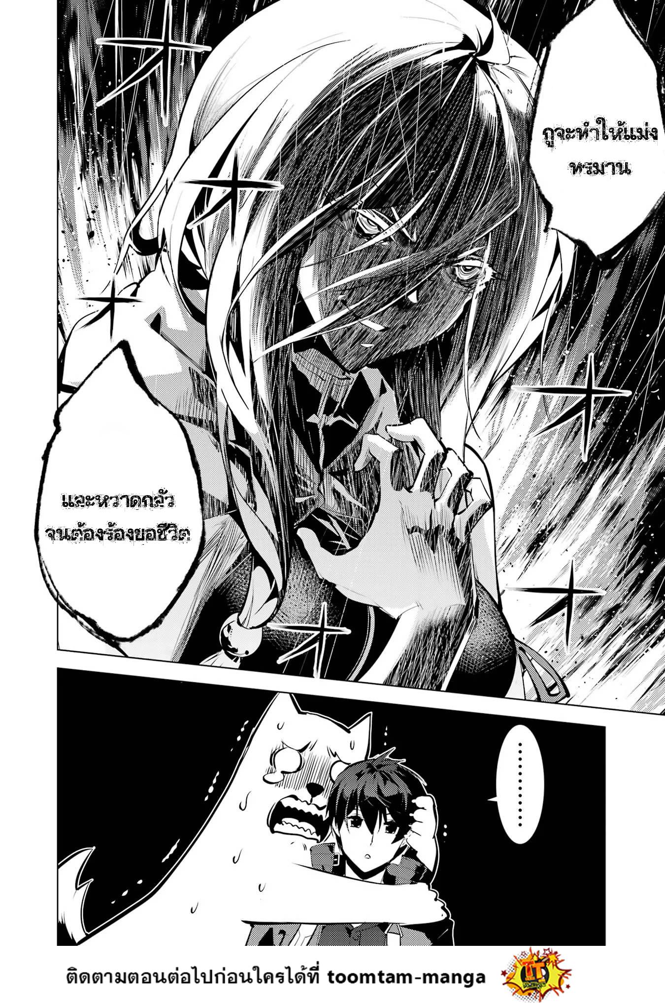 Manga-lc-com อ่านมังงะ อ่านการ์ตูน ออนไลน์ ฟรี Tensei Kenja no Isekai Life ตอนที่ 1 2 3 4 5 6 7 8 9 10 11 12 13 14 ฟรี ไม่มีโฆษณา Manga-lc - อ่าน มังงะ อ่าน การ์ตูน ออนไลน์ อ่านมังงะ ฟรี