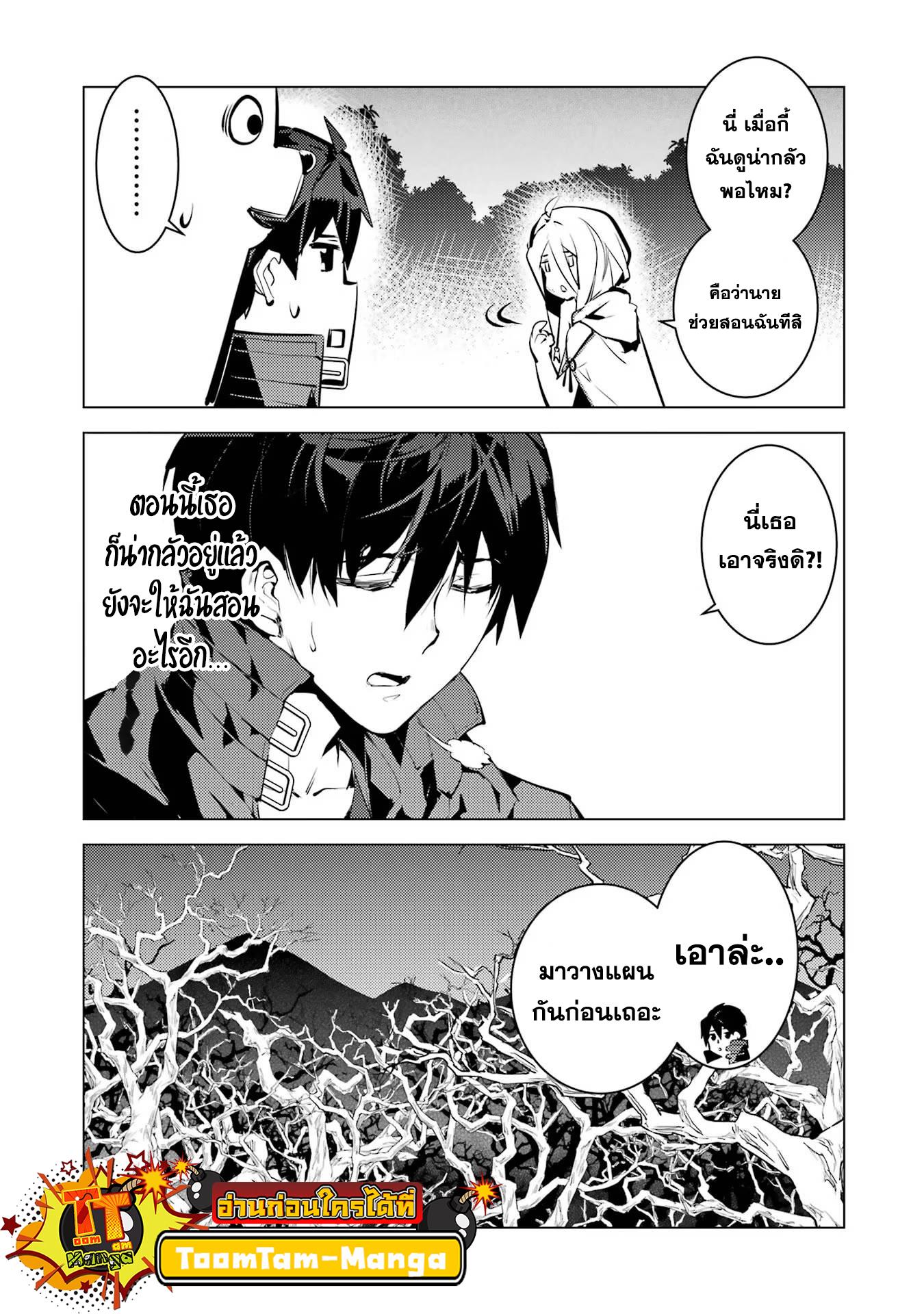 Manga-lc-com อ่านมังงะ อ่านการ์ตูน ออนไลน์ ฟรี Tensei Kenja no Isekai Life ตอนที่ 1 2 3 4 5 6 7 8 9 10 11 12 13 14 ฟรี ไม่มีโฆษณา Manga-lc - อ่าน มังงะ อ่าน การ์ตูน ออนไลน์ อ่านมังงะ ฟรี