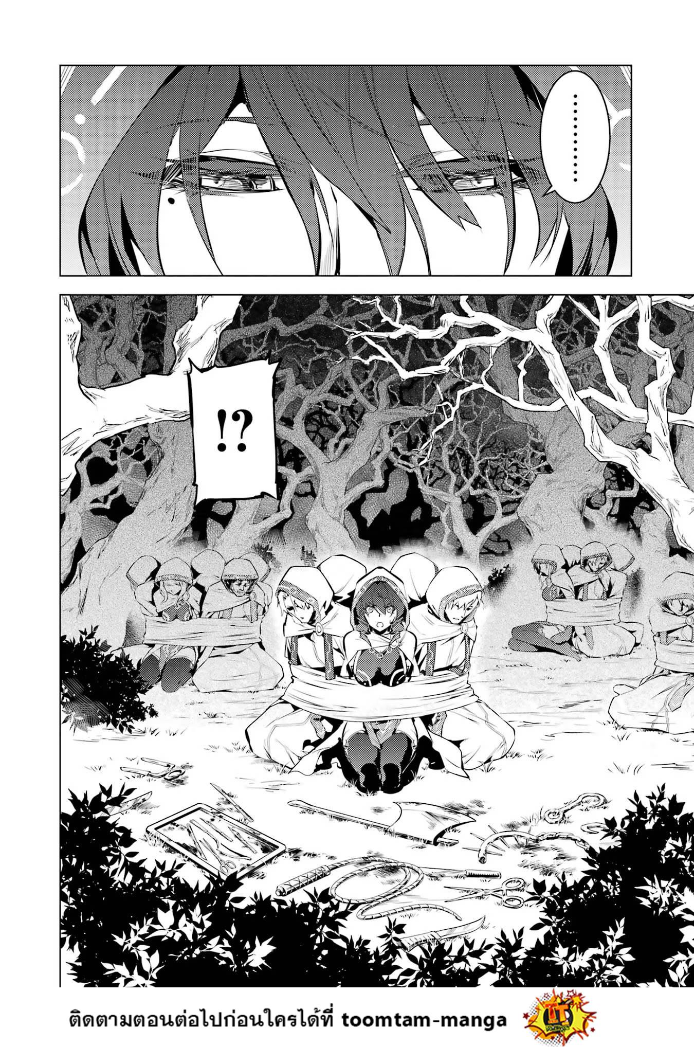 Manga-lc-com อ่านมังงะ อ่านการ์ตูน ออนไลน์ ฟรี Tensei Kenja no Isekai Life ตอนที่ 1 2 3 4 5 6 7 8 9 10 11 12 13 14 ฟรี ไม่มีโฆษณา Manga-lc - อ่าน มังงะ อ่าน การ์ตูน ออนไลน์ อ่านมังงะ ฟรี