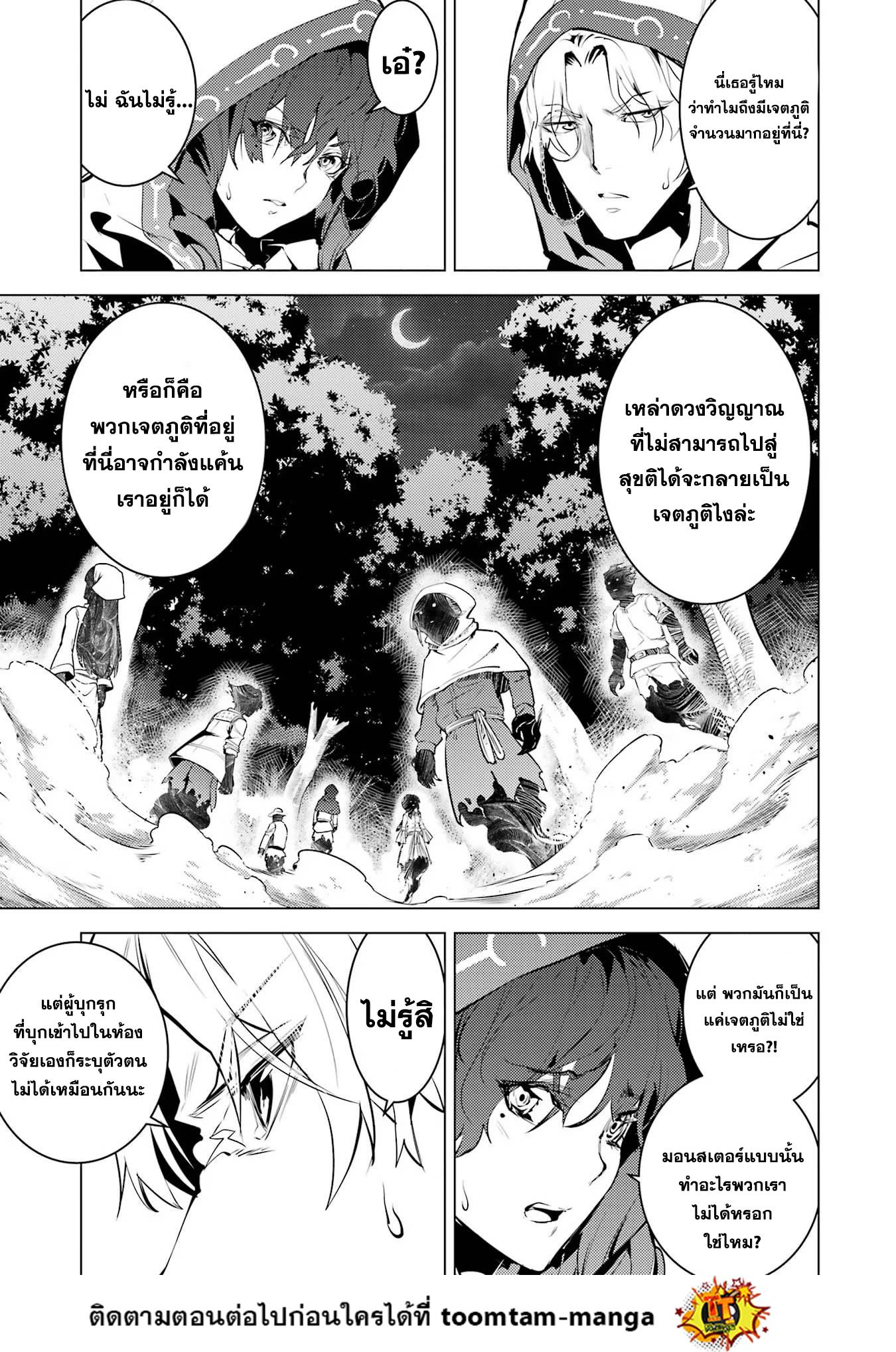 Manga-lc-com อ่านมังงะ อ่านการ์ตูน ออนไลน์ ฟรี Tensei Kenja no Isekai Life ตอนที่ 1 2 3 4 5 6 7 8 9 10 11 12 13 14 ฟรี ไม่มีโฆษณา Manga-lc - อ่าน มังงะ อ่าน การ์ตูน ออนไลน์ อ่านมังงะ ฟรี