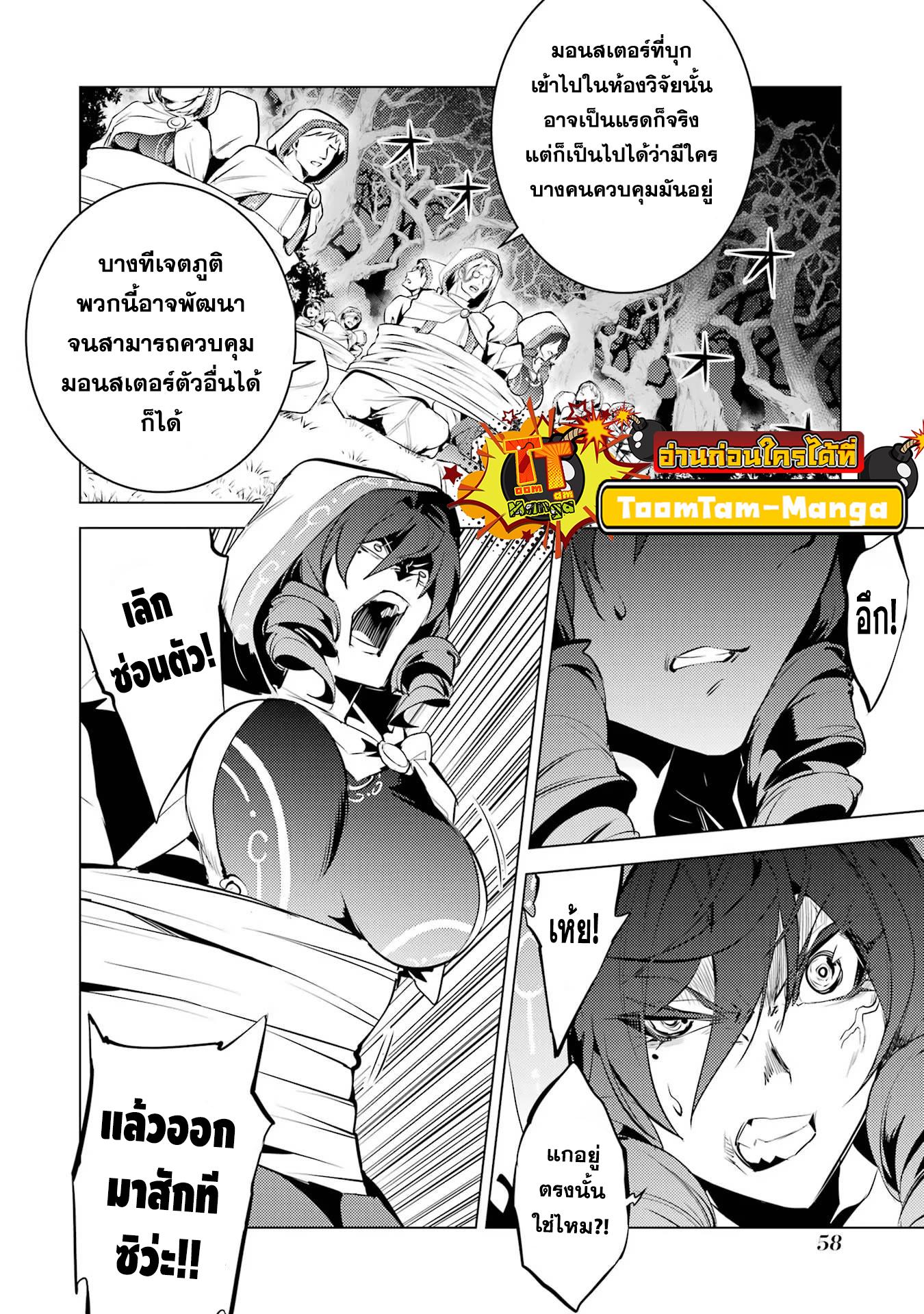 Manga-lc-com อ่านมังงะ อ่านการ์ตูน ออนไลน์ ฟรี Tensei Kenja no Isekai Life ตอนที่ 1 2 3 4 5 6 7 8 9 10 11 12 13 14 ฟรี ไม่มีโฆษณา Manga-lc - อ่าน มังงะ อ่าน การ์ตูน ออนไลน์ อ่านมังงะ ฟรี