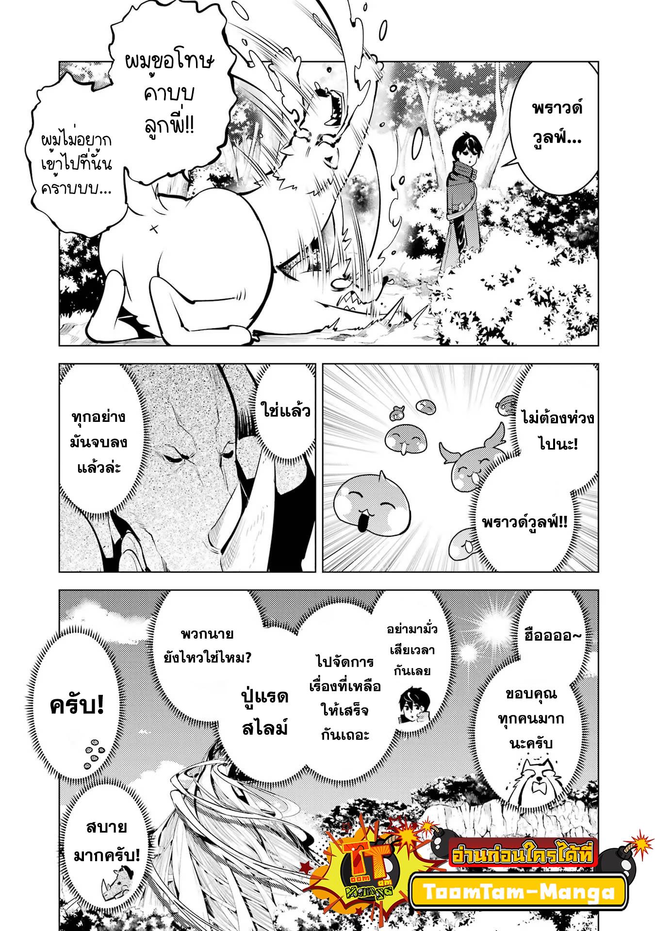 Manga-lc-com อ่านมังงะ อ่านการ์ตูน ออนไลน์ ฟรี Tensei Kenja no Isekai Life ตอนที่ 1 2 3 4 5 6 7 8 9 10 11 12 13 14 ฟรี ไม่มีโฆษณา Manga-lc - อ่าน มังงะ อ่าน การ์ตูน ออนไลน์ อ่านมังงะ ฟรี