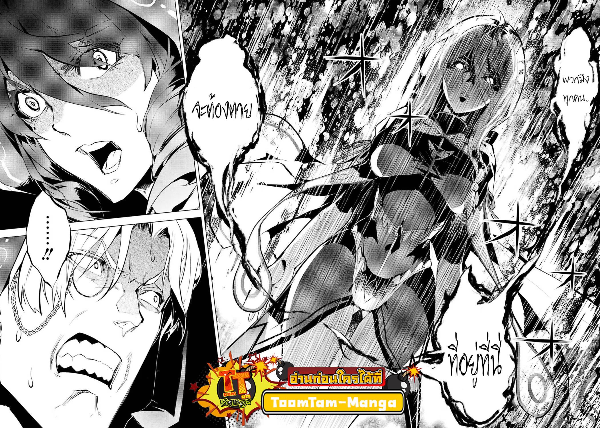 Manga-lc-com อ่านมังงะ อ่านการ์ตูน ออนไลน์ ฟรี Tensei Kenja no Isekai Life ตอนที่ 1 2 3 4 5 6 7 8 9 10 11 12 13 14 ฟรี ไม่มีโฆษณา Manga-lc - อ่าน มังงะ อ่าน การ์ตูน ออนไลน์ อ่านมังงะ ฟรี