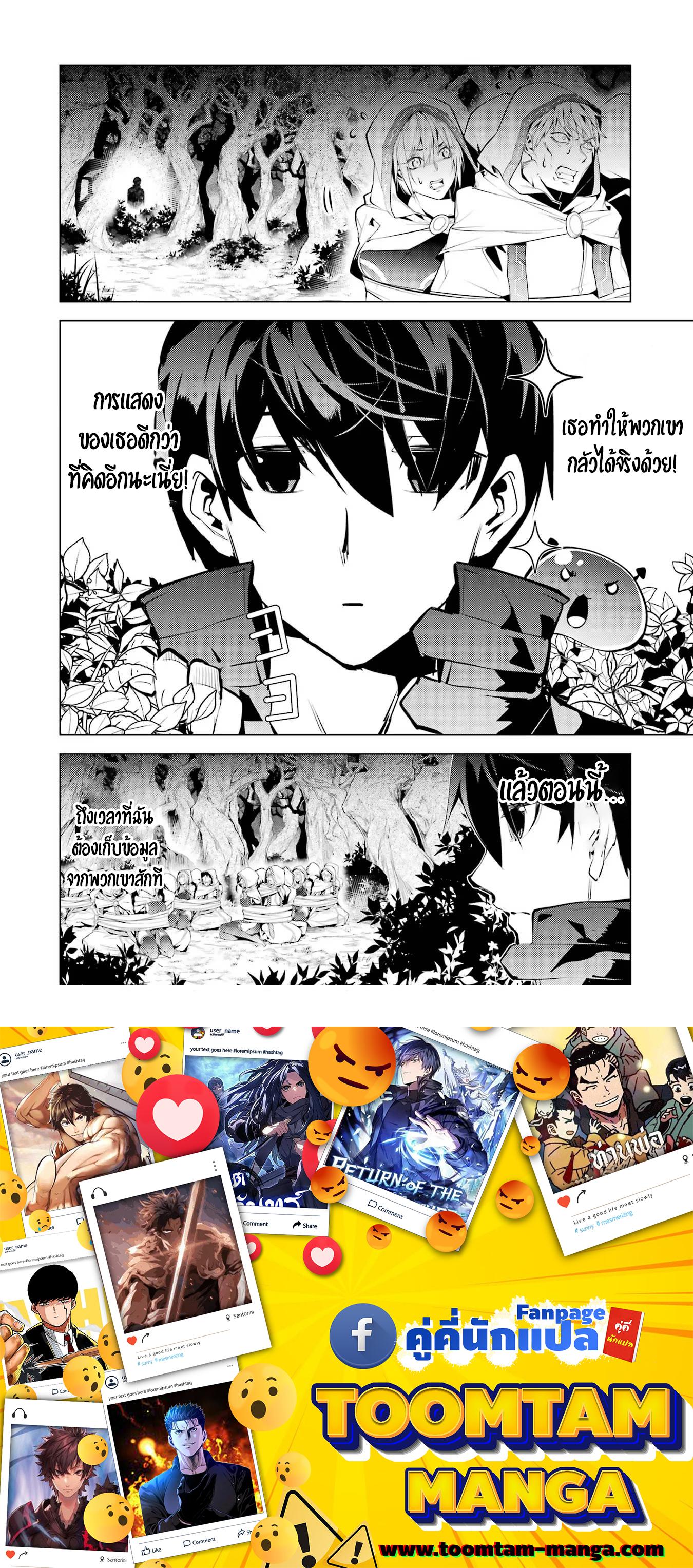 Manga-lc-com อ่านมังงะ อ่านการ์ตูน ออนไลน์ ฟรี Tensei Kenja no Isekai Life ตอนที่ 1 2 3 4 5 6 7 8 9 10 11 12 13 14 ฟรี ไม่มีโฆษณา Manga-lc - อ่าน มังงะ อ่าน การ์ตูน ออนไลน์ อ่านมังงะ ฟรี