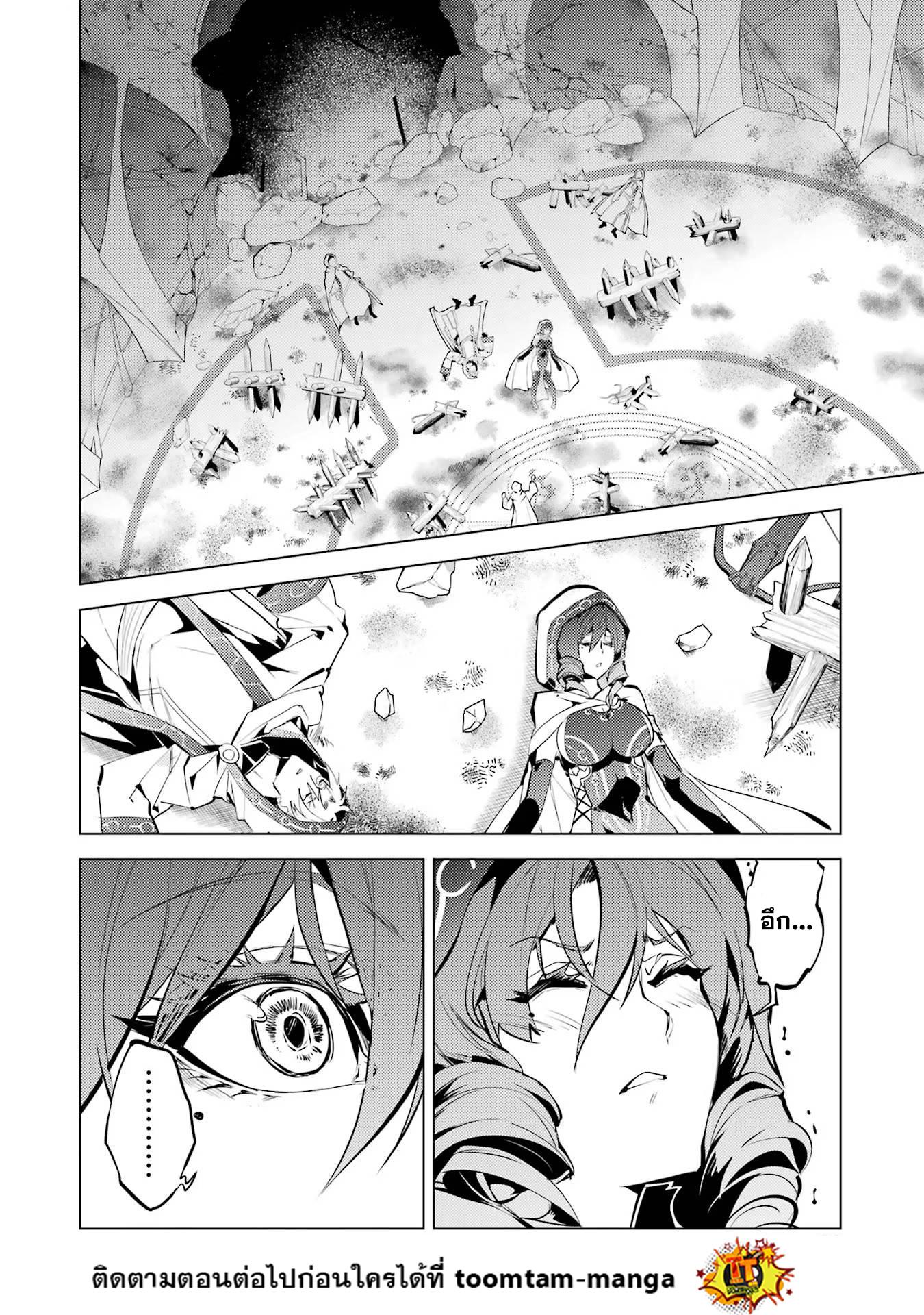Manga-lc-com อ่านมังงะ อ่านการ์ตูน ออนไลน์ ฟรี Tensei Kenja no Isekai Life ตอนที่ 1 2 3 4 5 6 7 8 9 10 11 12 13 14 ฟรี ไม่มีโฆษณา Manga-lc - อ่าน มังงะ อ่าน การ์ตูน ออนไลน์ อ่านมังงะ ฟรี