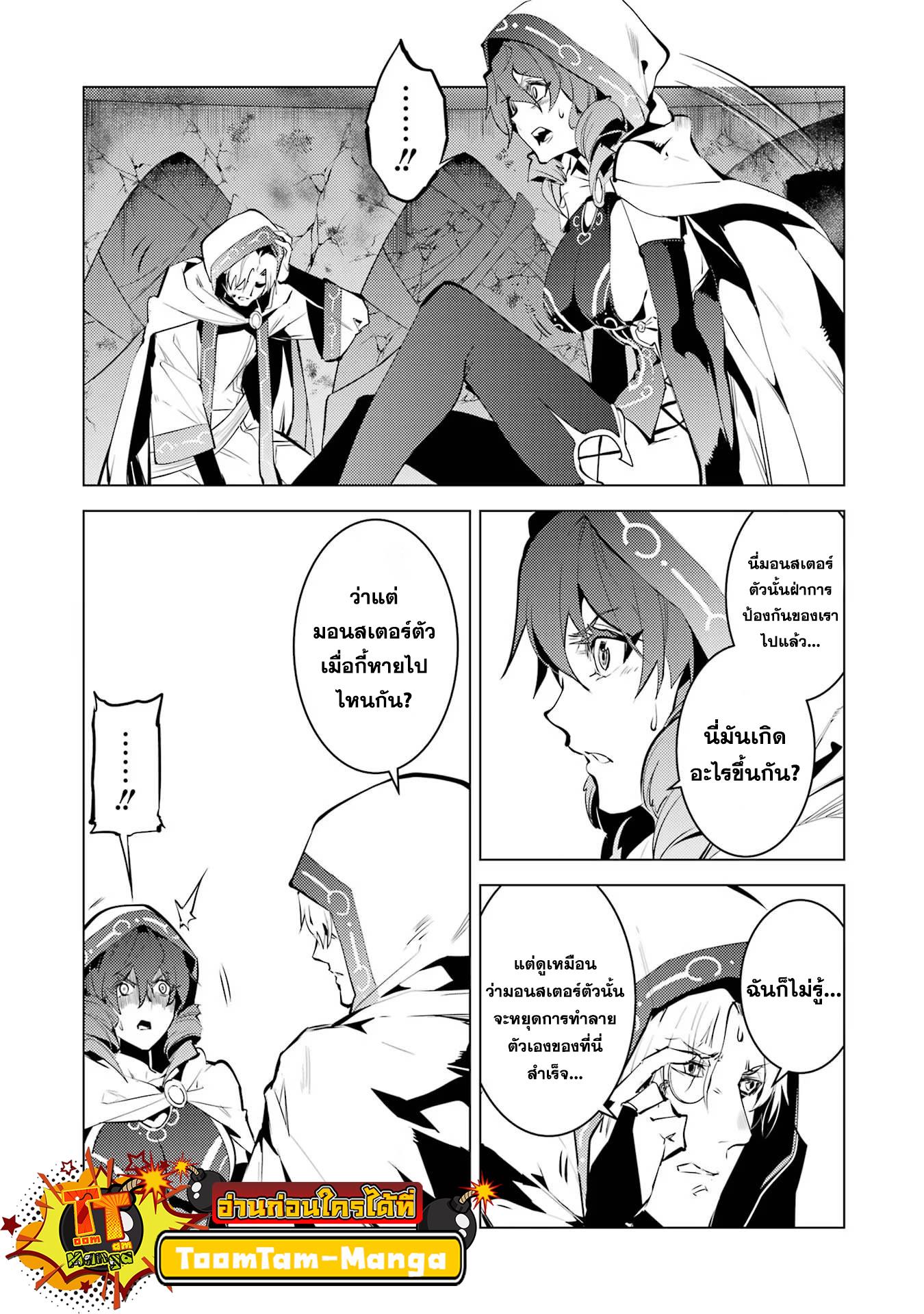 Manga-lc-com อ่านมังงะ อ่านการ์ตูน ออนไลน์ ฟรี Tensei Kenja no Isekai Life ตอนที่ 1 2 3 4 5 6 7 8 9 10 11 12 13 14 ฟรี ไม่มีโฆษณา Manga-lc - อ่าน มังงะ อ่าน การ์ตูน ออนไลน์ อ่านมังงะ ฟรี