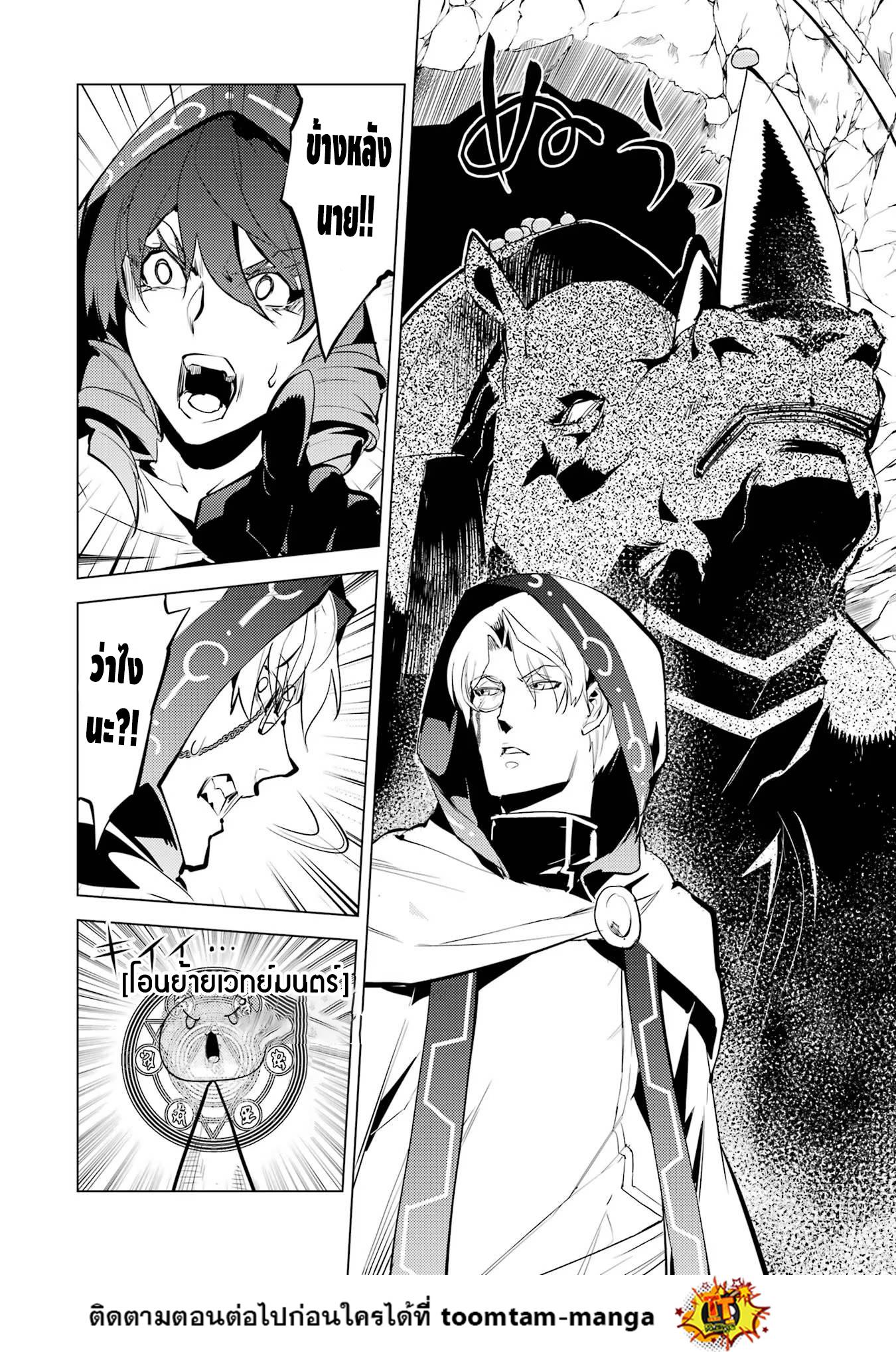 Manga-lc-com อ่านมังงะ อ่านการ์ตูน ออนไลน์ ฟรี Tensei Kenja no Isekai Life ตอนที่ 1 2 3 4 5 6 7 8 9 10 11 12 13 14 ฟรี ไม่มีโฆษณา Manga-lc - อ่าน มังงะ อ่าน การ์ตูน ออนไลน์ อ่านมังงะ ฟรี