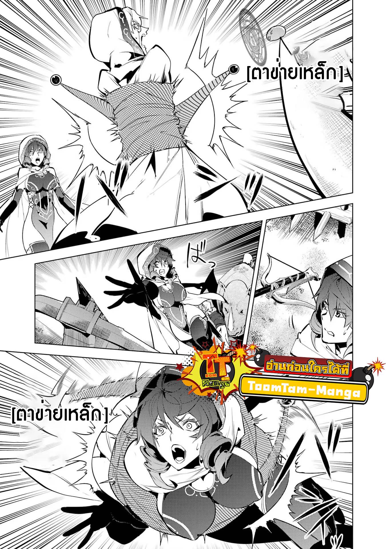 Manga-lc-com อ่านมังงะ อ่านการ์ตูน ออนไลน์ ฟรี Tensei Kenja no Isekai Life ตอนที่ 1 2 3 4 5 6 7 8 9 10 11 12 13 14 ฟรี ไม่มีโฆษณา Manga-lc - อ่าน มังงะ อ่าน การ์ตูน ออนไลน์ อ่านมังงะ ฟรี