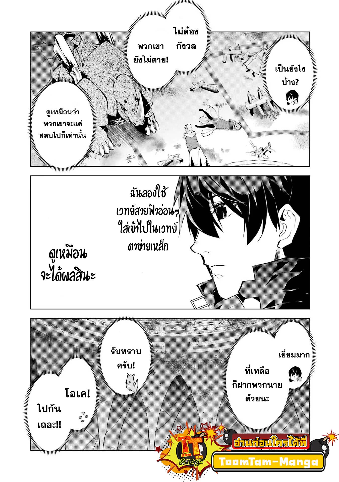 Manga-lc-com อ่านมังงะ อ่านการ์ตูน ออนไลน์ ฟรี Tensei Kenja no Isekai Life ตอนที่ 1 2 3 4 5 6 7 8 9 10 11 12 13 14 ฟรี ไม่มีโฆษณา Manga-lc - อ่าน มังงะ อ่าน การ์ตูน ออนไลน์ อ่านมังงะ ฟรี