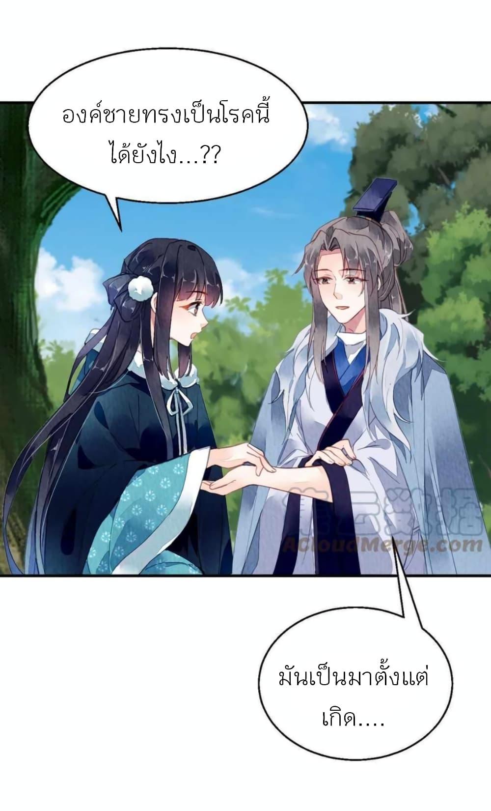 Manga-lc-com อ่านมังงะ อ่านการ์ตูน ออนไลน์ ฟรี Chen Danzhu’s Revenge ตอนที่ 1 2 3 4 5 6 7 8 9 10 11 12 13 14 ฟรี ไม่มีโฆษณา Manga-lc - อ่าน มังงะ อ่าน การ์ตูน ออนไลน์ อ่านมังงะ ฟรี