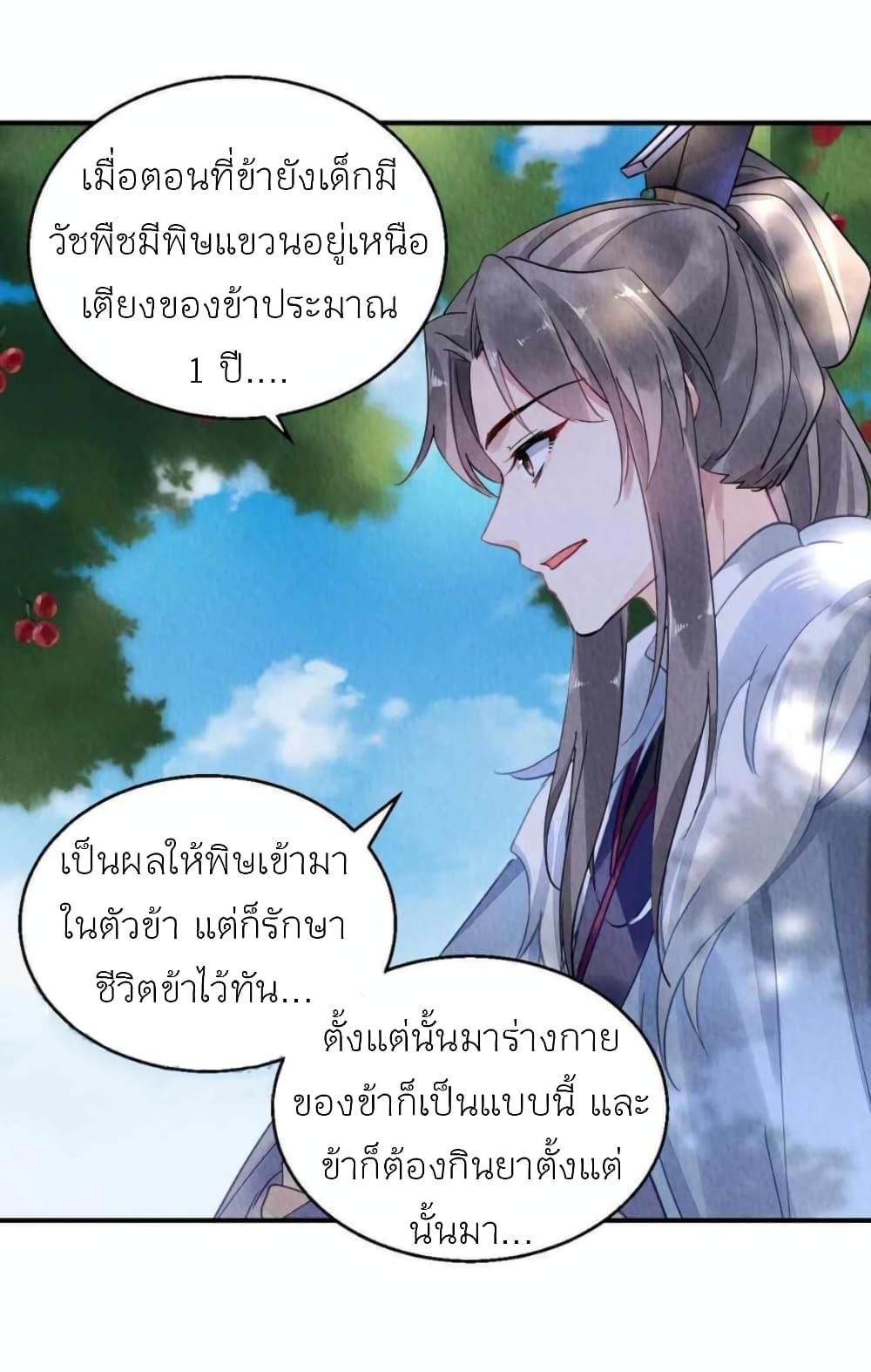 Manga-lc-com อ่านมังงะ อ่านการ์ตูน ออนไลน์ ฟรี Chen Danzhu’s Revenge ตอนที่ 1 2 3 4 5 6 7 8 9 10 11 12 13 14 ฟรี ไม่มีโฆษณา Manga-lc - อ่าน มังงะ อ่าน การ์ตูน ออนไลน์ อ่านมังงะ ฟรี