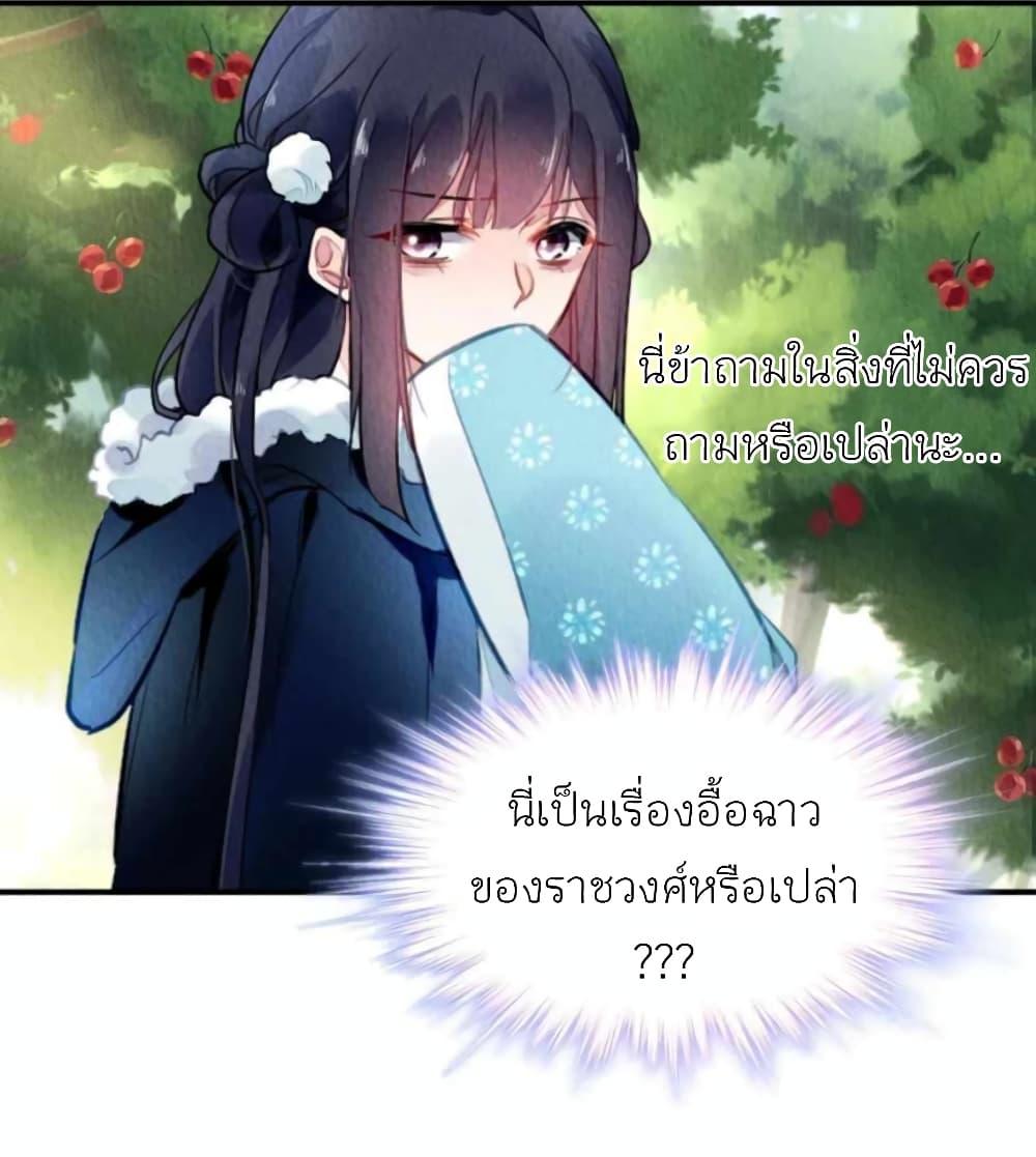 Manga-lc-com อ่านมังงะ อ่านการ์ตูน ออนไลน์ ฟรี Chen Danzhu’s Revenge ตอนที่ 1 2 3 4 5 6 7 8 9 10 11 12 13 14 ฟรี ไม่มีโฆษณา Manga-lc - อ่าน มังงะ อ่าน การ์ตูน ออนไลน์ อ่านมังงะ ฟรี