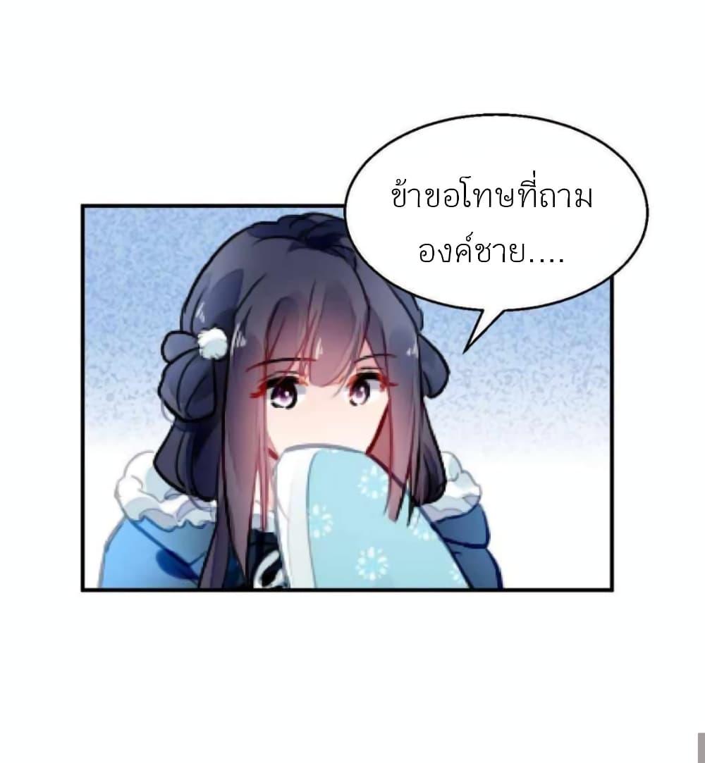 Manga-lc-com อ่านมังงะ อ่านการ์ตูน ออนไลน์ ฟรี Chen Danzhu’s Revenge ตอนที่ 1 2 3 4 5 6 7 8 9 10 11 12 13 14 ฟรี ไม่มีโฆษณา Manga-lc - อ่าน มังงะ อ่าน การ์ตูน ออนไลน์ อ่านมังงะ ฟรี