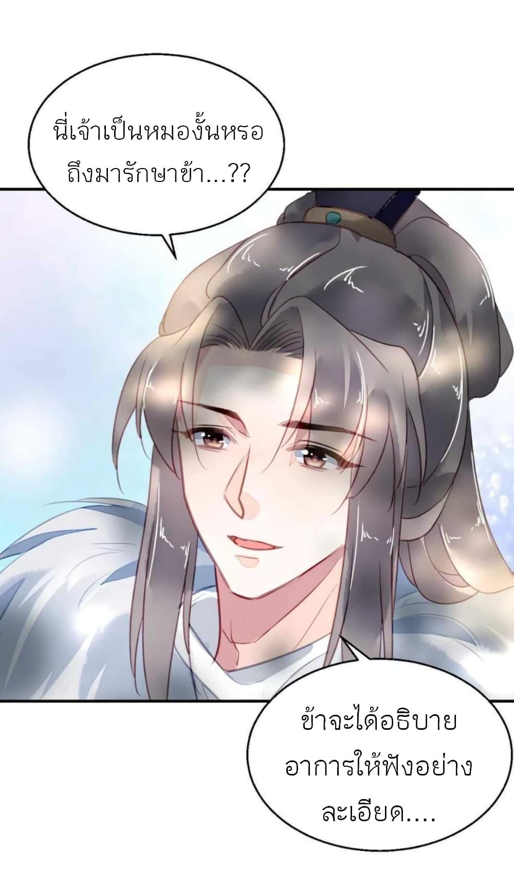 Manga-lc-com อ่านมังงะ อ่านการ์ตูน ออนไลน์ ฟรี Chen Danzhu’s Revenge ตอนที่ 1 2 3 4 5 6 7 8 9 10 11 12 13 14 ฟรี ไม่มีโฆษณา Manga-lc - อ่าน มังงะ อ่าน การ์ตูน ออนไลน์ อ่านมังงะ ฟรี