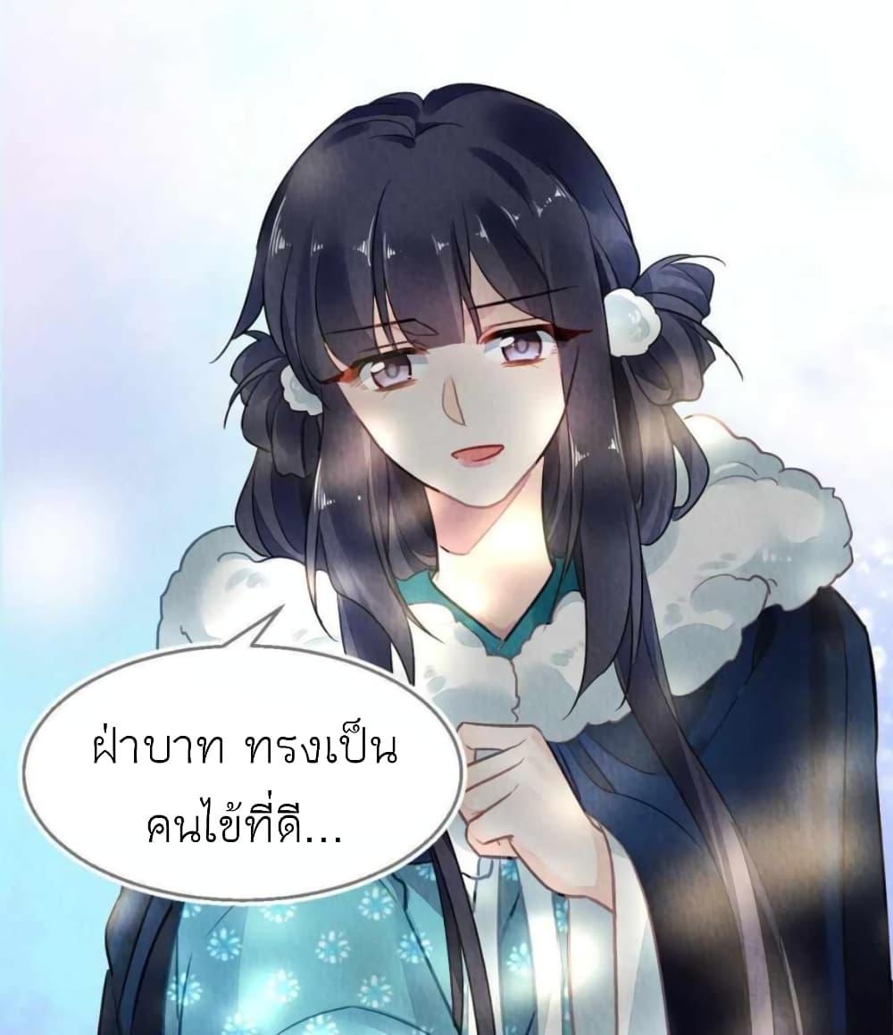 Manga-lc-com อ่านมังงะ อ่านการ์ตูน ออนไลน์ ฟรี Chen Danzhu’s Revenge ตอนที่ 1 2 3 4 5 6 7 8 9 10 11 12 13 14 ฟรี ไม่มีโฆษณา Manga-lc - อ่าน มังงะ อ่าน การ์ตูน ออนไลน์ อ่านมังงะ ฟรี