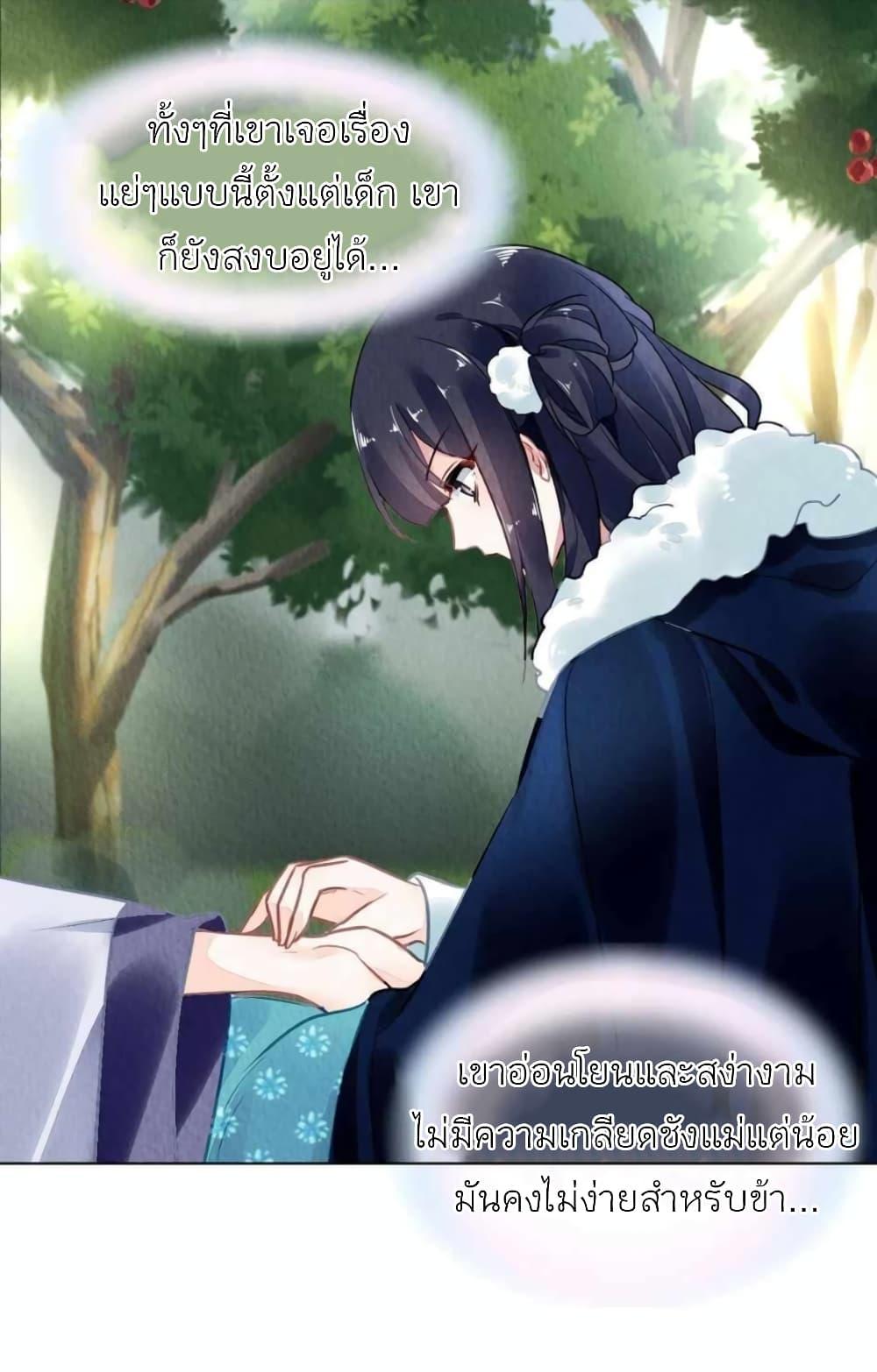 Manga-lc-com อ่านมังงะ อ่านการ์ตูน ออนไลน์ ฟรี Chen Danzhu’s Revenge ตอนที่ 1 2 3 4 5 6 7 8 9 10 11 12 13 14 ฟรี ไม่มีโฆษณา Manga-lc - อ่าน มังงะ อ่าน การ์ตูน ออนไลน์ อ่านมังงะ ฟรี