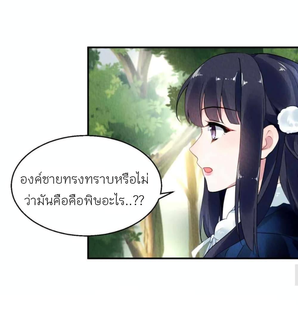 Manga-lc-com อ่านมังงะ อ่านการ์ตูน ออนไลน์ ฟรี Chen Danzhu’s Revenge ตอนที่ 1 2 3 4 5 6 7 8 9 10 11 12 13 14 ฟรี ไม่มีโฆษณา Manga-lc - อ่าน มังงะ อ่าน การ์ตูน ออนไลน์ อ่านมังงะ ฟรี