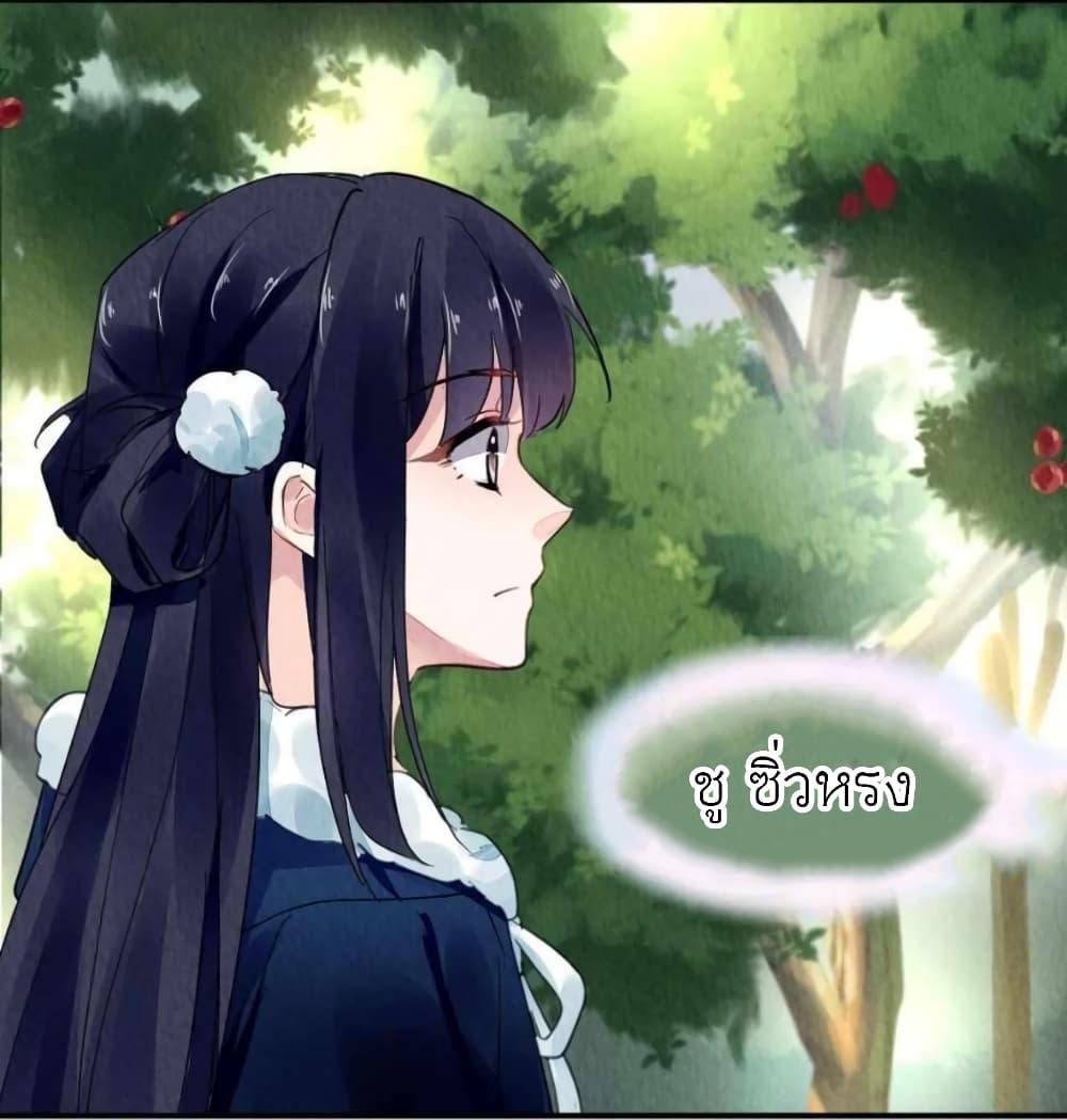 Manga-lc-com อ่านมังงะ อ่านการ์ตูน ออนไลน์ ฟรี Chen Danzhu’s Revenge ตอนที่ 1 2 3 4 5 6 7 8 9 10 11 12 13 14 ฟรี ไม่มีโฆษณา Manga-lc - อ่าน มังงะ อ่าน การ์ตูน ออนไลน์ อ่านมังงะ ฟรี